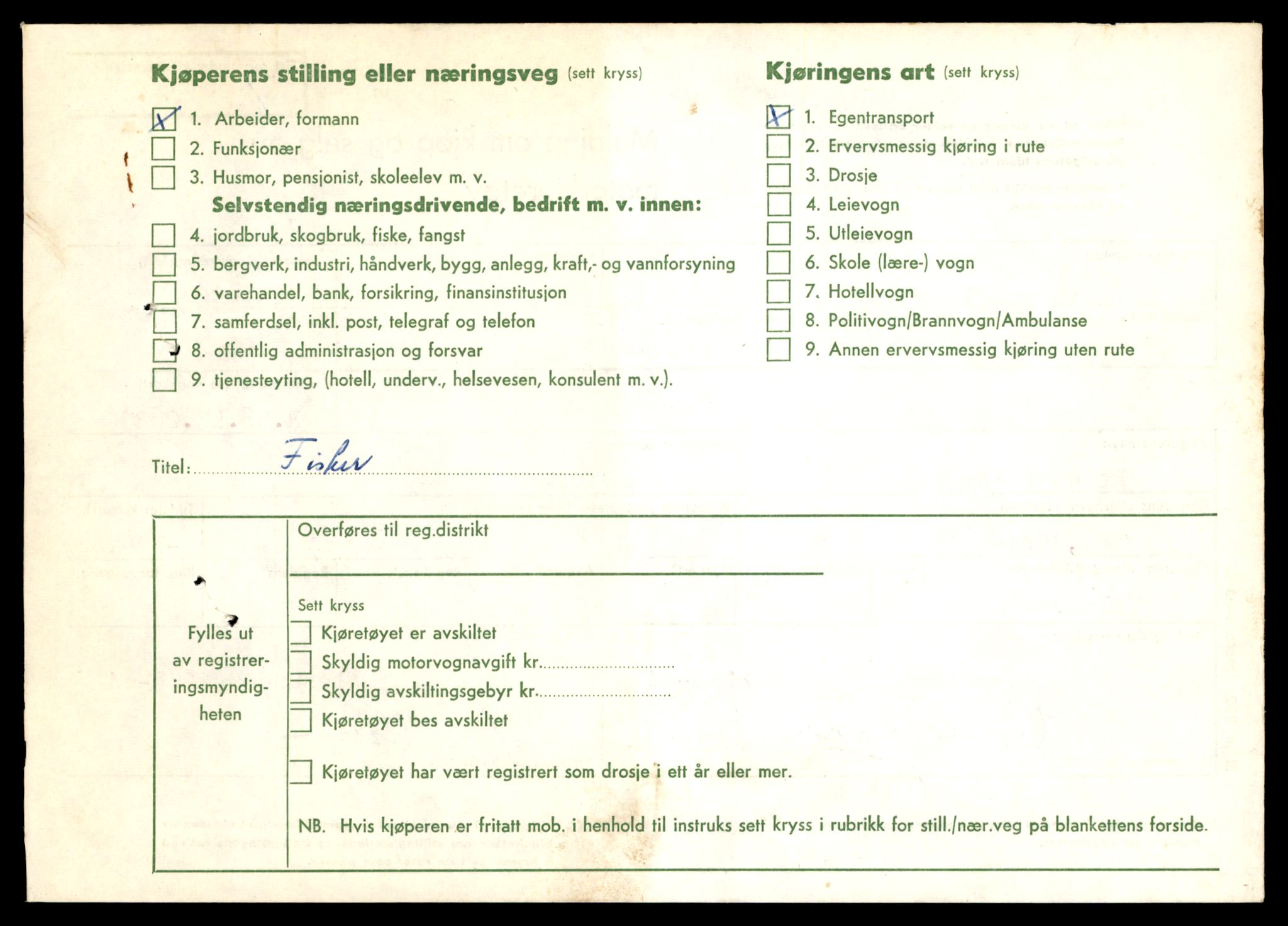 Møre og Romsdal vegkontor - Ålesund trafikkstasjon, AV/SAT-A-4099/F/Fe/L0049: Registreringskort for kjøretøy T 14864 - T 18613, 1927-1998, p. 3084