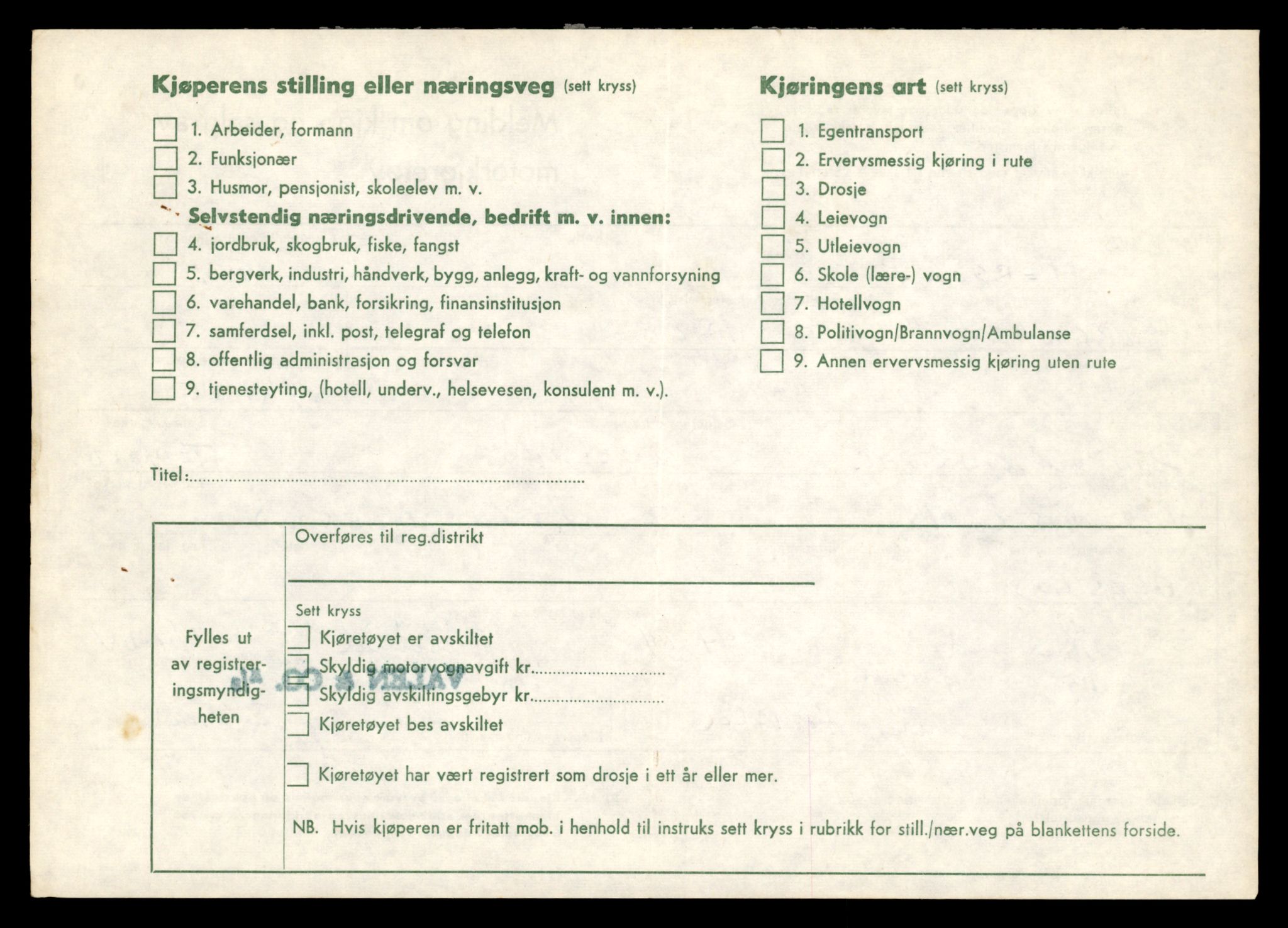 Møre og Romsdal vegkontor - Ålesund trafikkstasjon, SAT/A-4099/F/Fe/L0042: Registreringskort for kjøretøy T 13906 - T 14079, 1927-1998, p. 1718