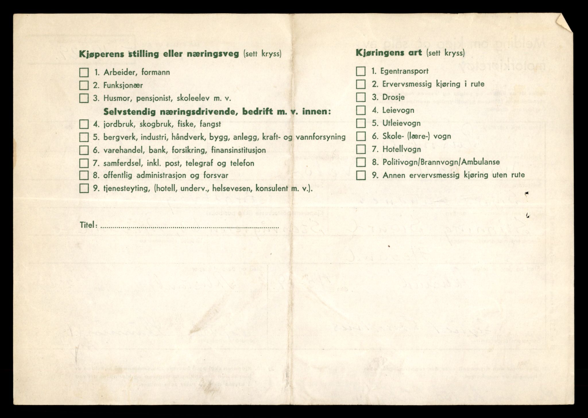 Møre og Romsdal vegkontor - Ålesund trafikkstasjon, AV/SAT-A-4099/F/Fe/L0042: Registreringskort for kjøretøy T 13906 - T 14079, 1927-1998, p. 1942