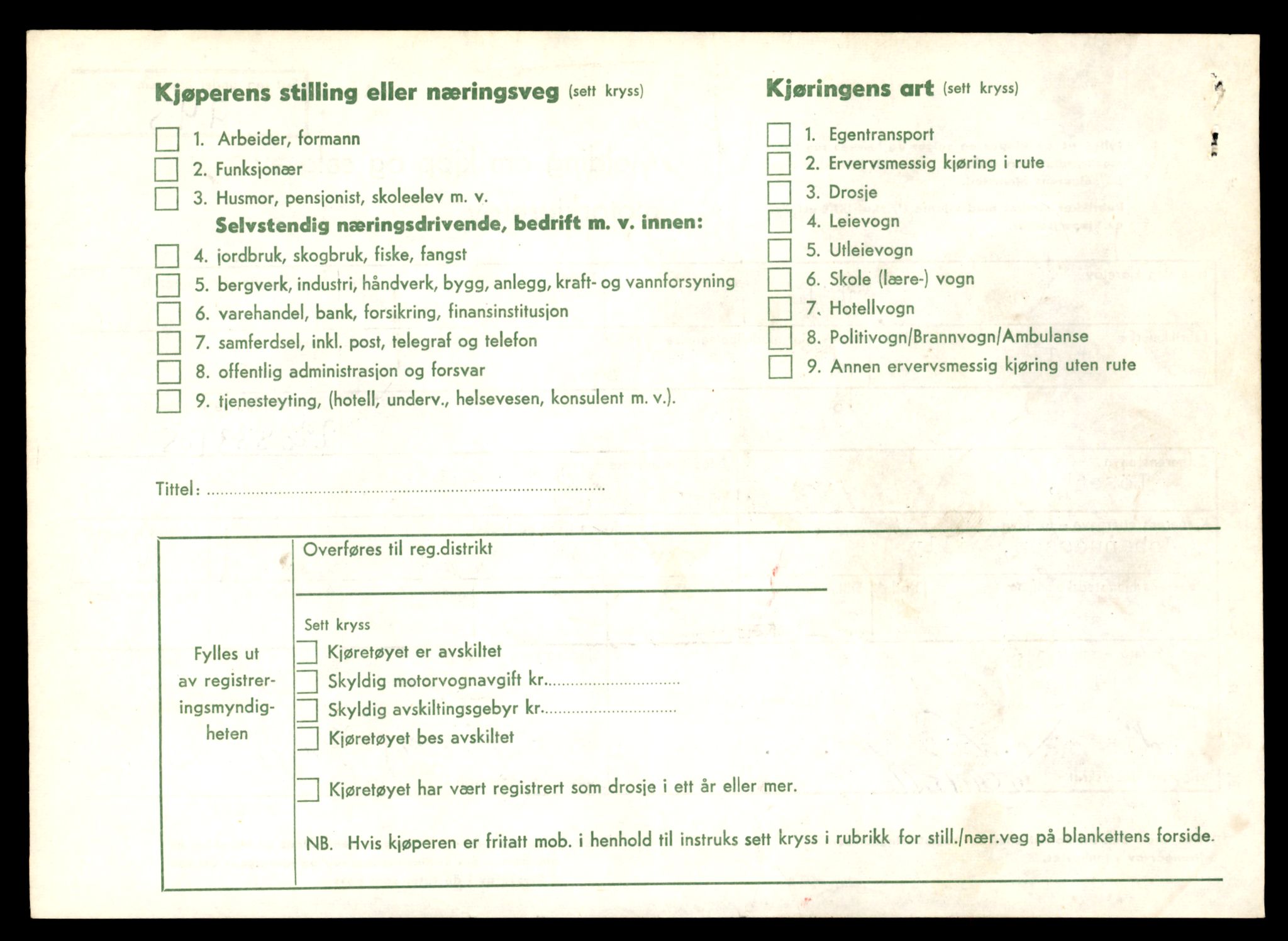 Møre og Romsdal vegkontor - Ålesund trafikkstasjon, AV/SAT-A-4099/F/Fe/L0045: Registreringskort for kjøretøy T 14320 - T 14444, 1927-1998, p. 694