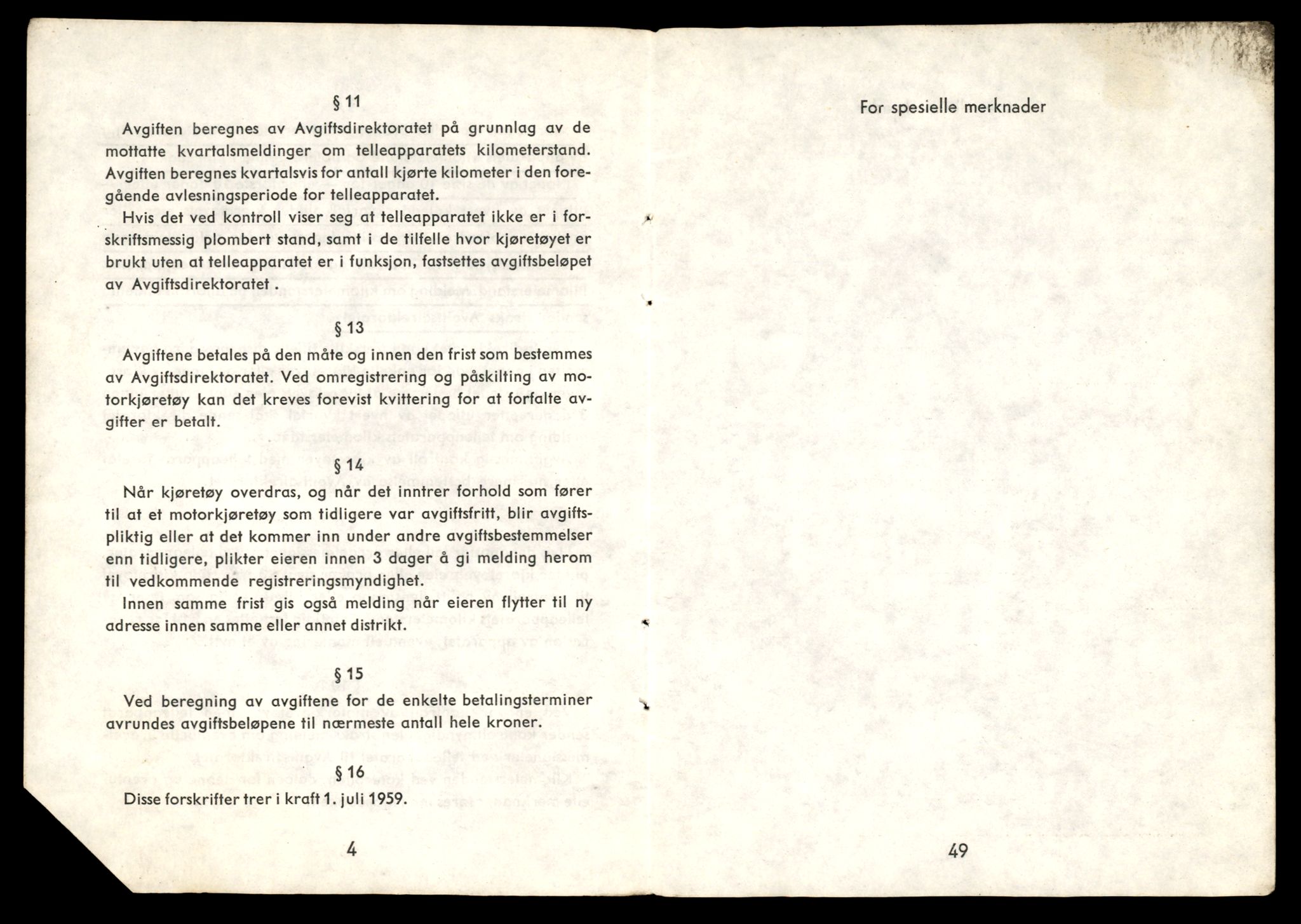 Møre og Romsdal vegkontor - Ålesund trafikkstasjon, AV/SAT-A-4099/F/Fe/L0033: Registreringskort for kjøretøy T 12151 - T 12474, 1927-1998, p. 740
