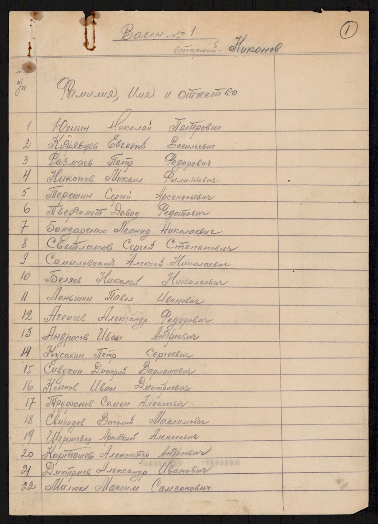 Flyktnings- og fangedirektoratet, Repatrieringskontoret, RA/S-1681/D/Db/L0016: Displaced Persons (DPs) og sivile tyskere, 1945-1948, p. 237