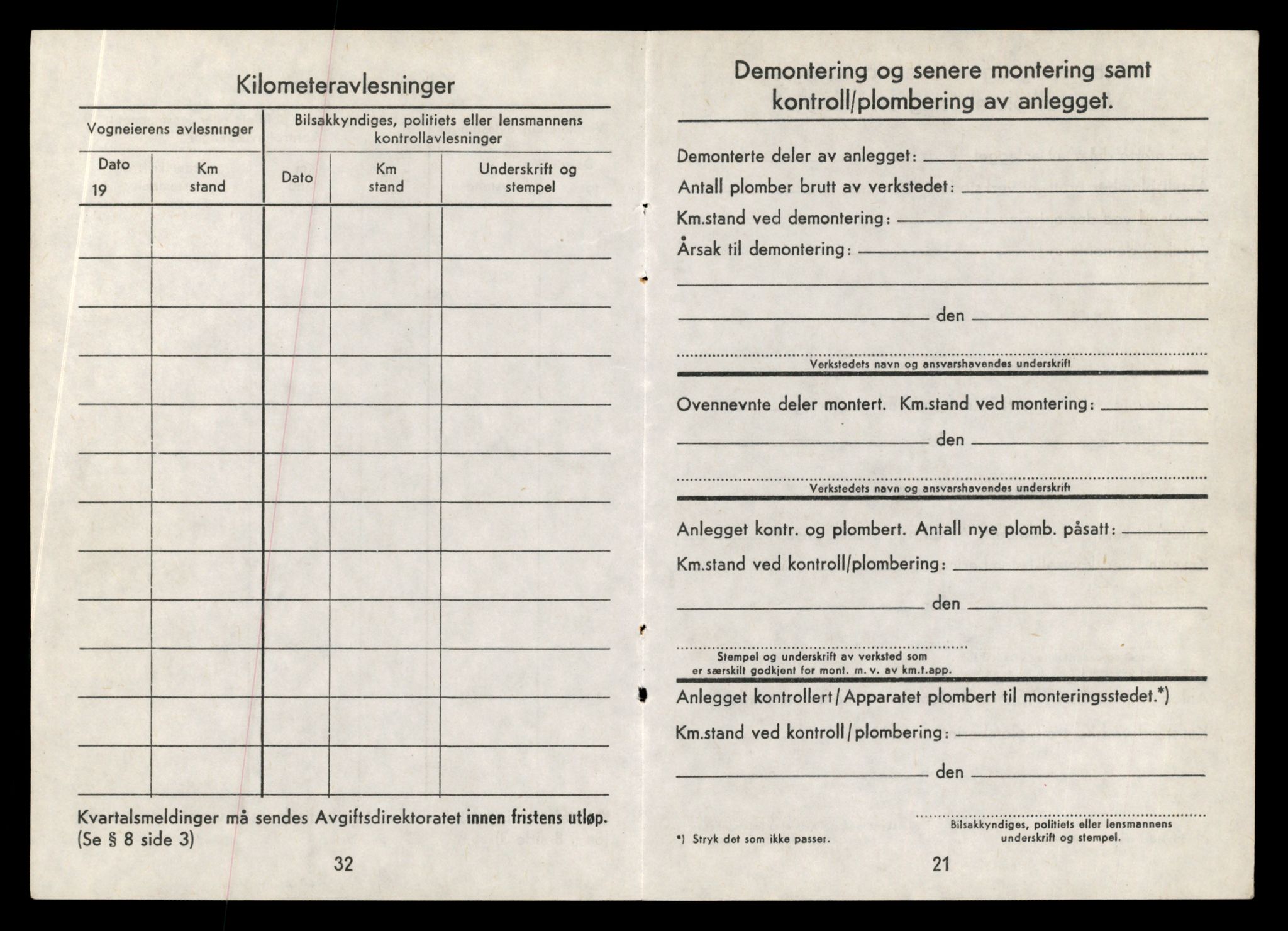 Møre og Romsdal vegkontor - Ålesund trafikkstasjon, AV/SAT-A-4099/F/Fe/L0010: Registreringskort for kjøretøy T 1050 - T 1169, 1927-1998, p. 1812