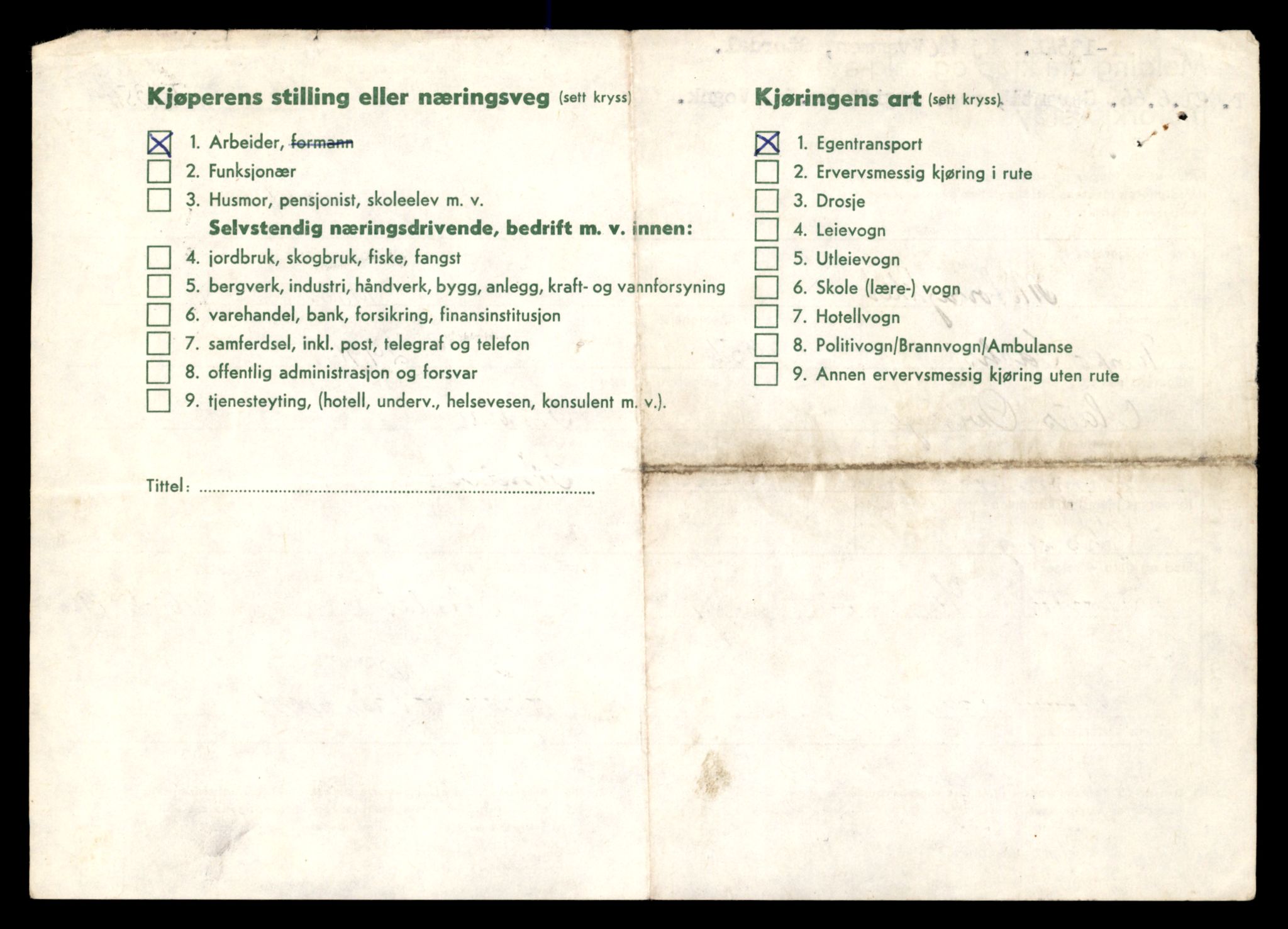 Møre og Romsdal vegkontor - Ålesund trafikkstasjon, AV/SAT-A-4099/F/Fe/L0040: Registreringskort for kjøretøy T 13531 - T 13709, 1927-1998, p. 288