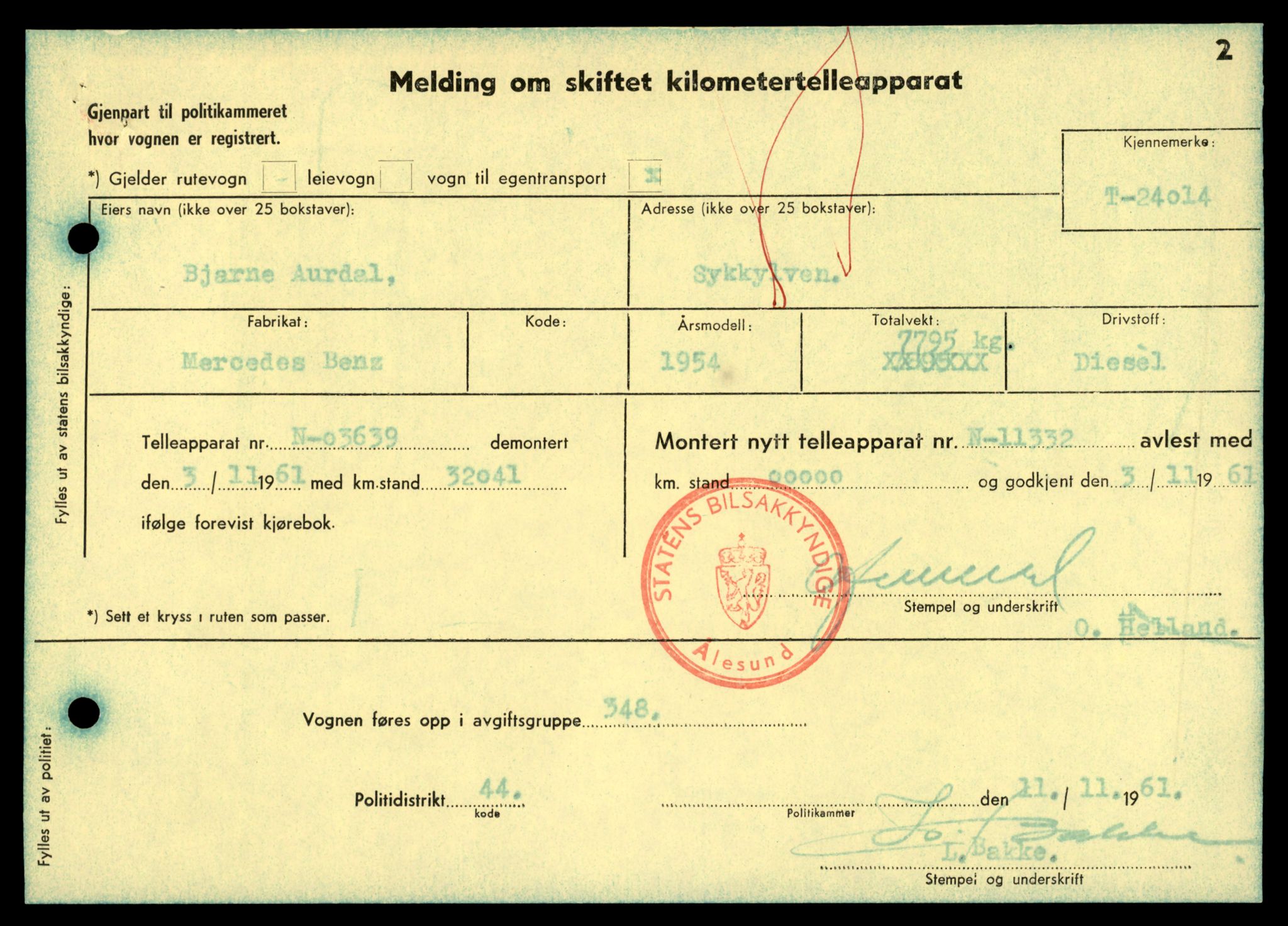 Møre og Romsdal vegkontor - Ålesund trafikkstasjon, AV/SAT-A-4099/F/Fe/L0033: Registreringskort for kjøretøy T 12151 - T 12474, 1927-1998, p. 2573