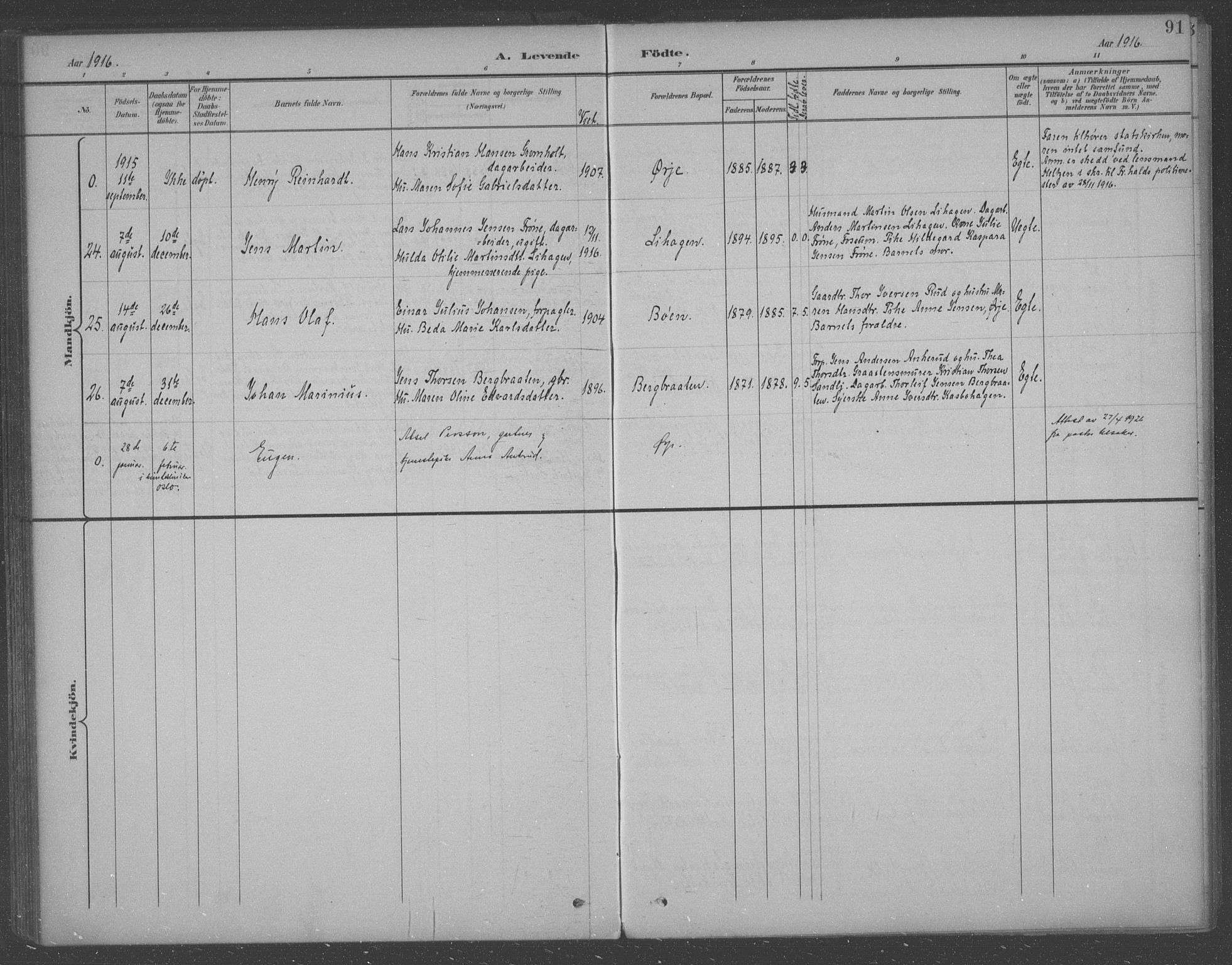 Aremark prestekontor Kirkebøker, SAO/A-10899/F/Fb/L0005: Parish register (official) no. II 5, 1895-1919, p. 91
