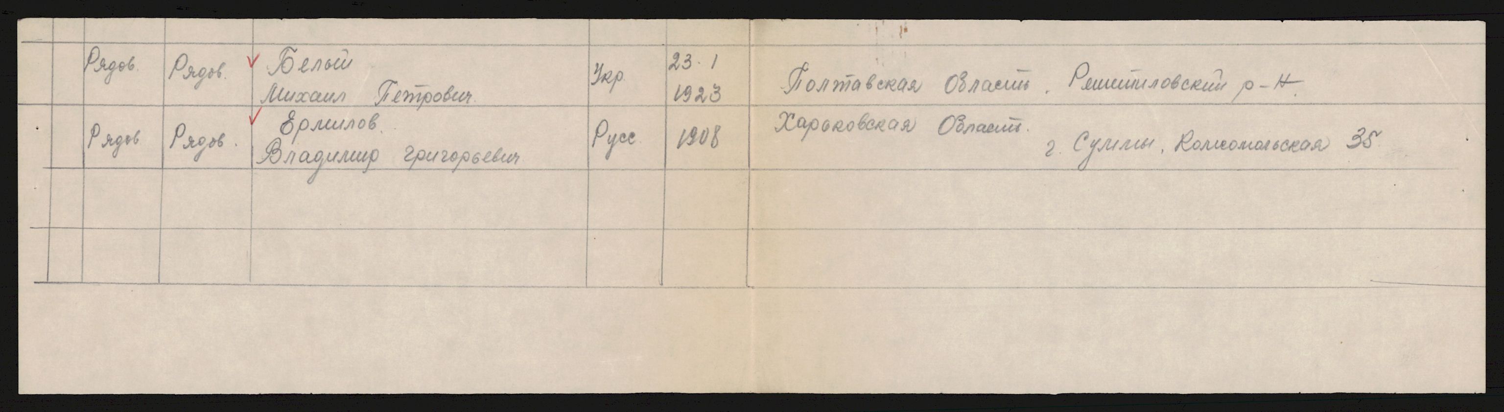 Flyktnings- og fangedirektoratet, Repatrieringskontoret, AV/RA-S-1681/D/Db/L0019: Displaced Persons (DPs) og sivile tyskere, 1945-1948, p. 790