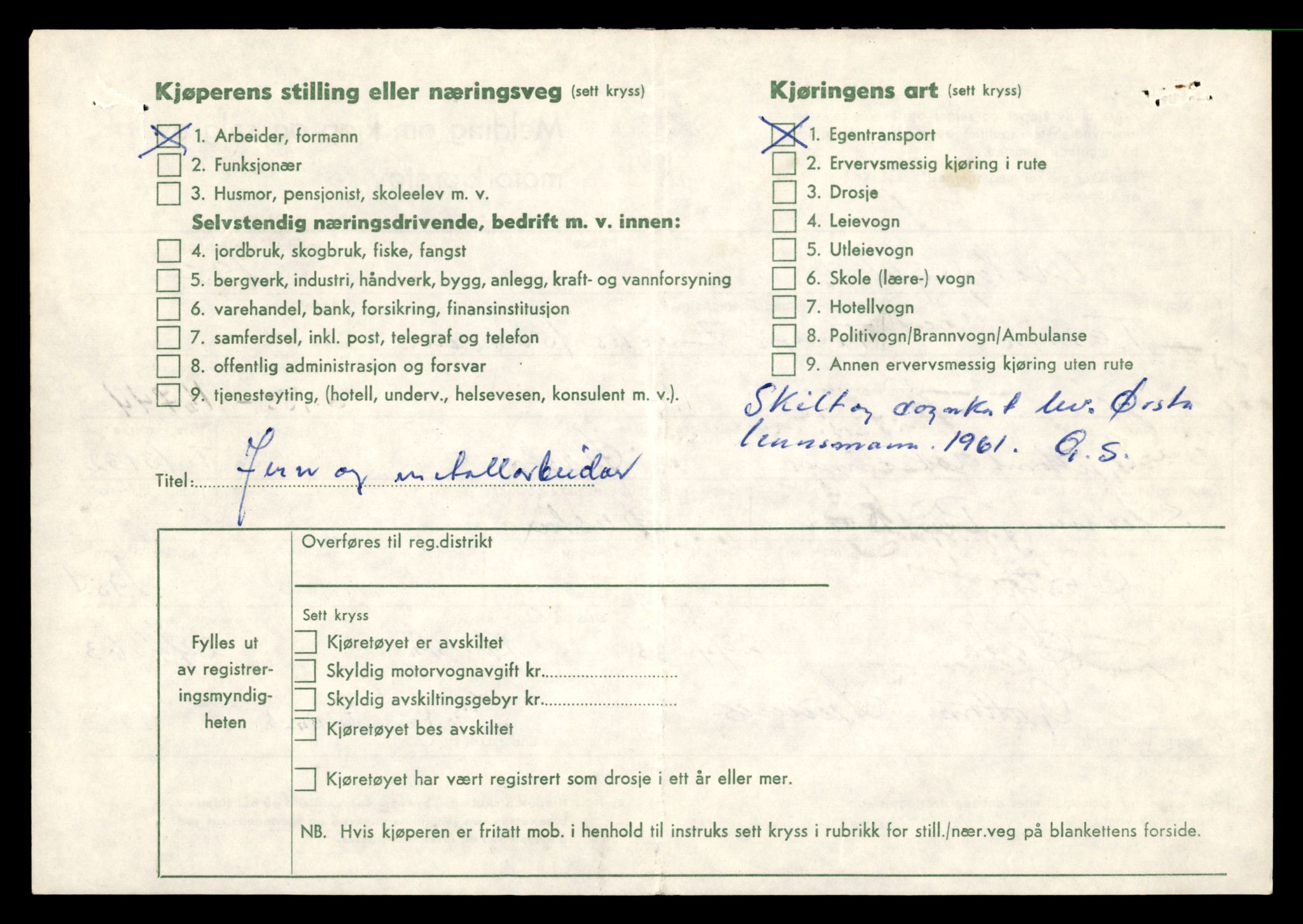Møre og Romsdal vegkontor - Ålesund trafikkstasjon, AV/SAT-A-4099/F/Fe/L0037: Registreringskort for kjøretøy T 13031 - T 13179, 1927-1998, p. 2034