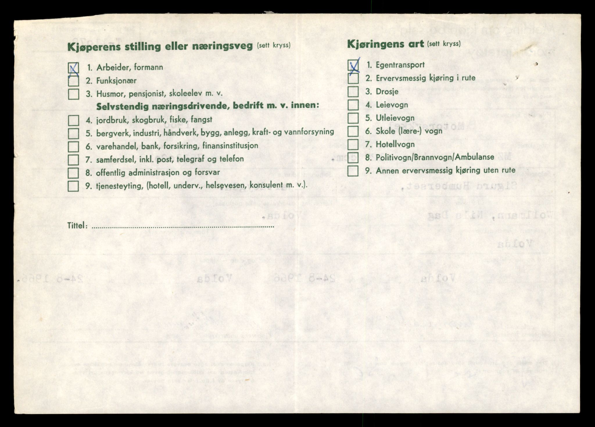 Møre og Romsdal vegkontor - Ålesund trafikkstasjon, AV/SAT-A-4099/F/Fe/L0026: Registreringskort for kjøretøy T 11046 - T 11160, 1927-1998, p. 994