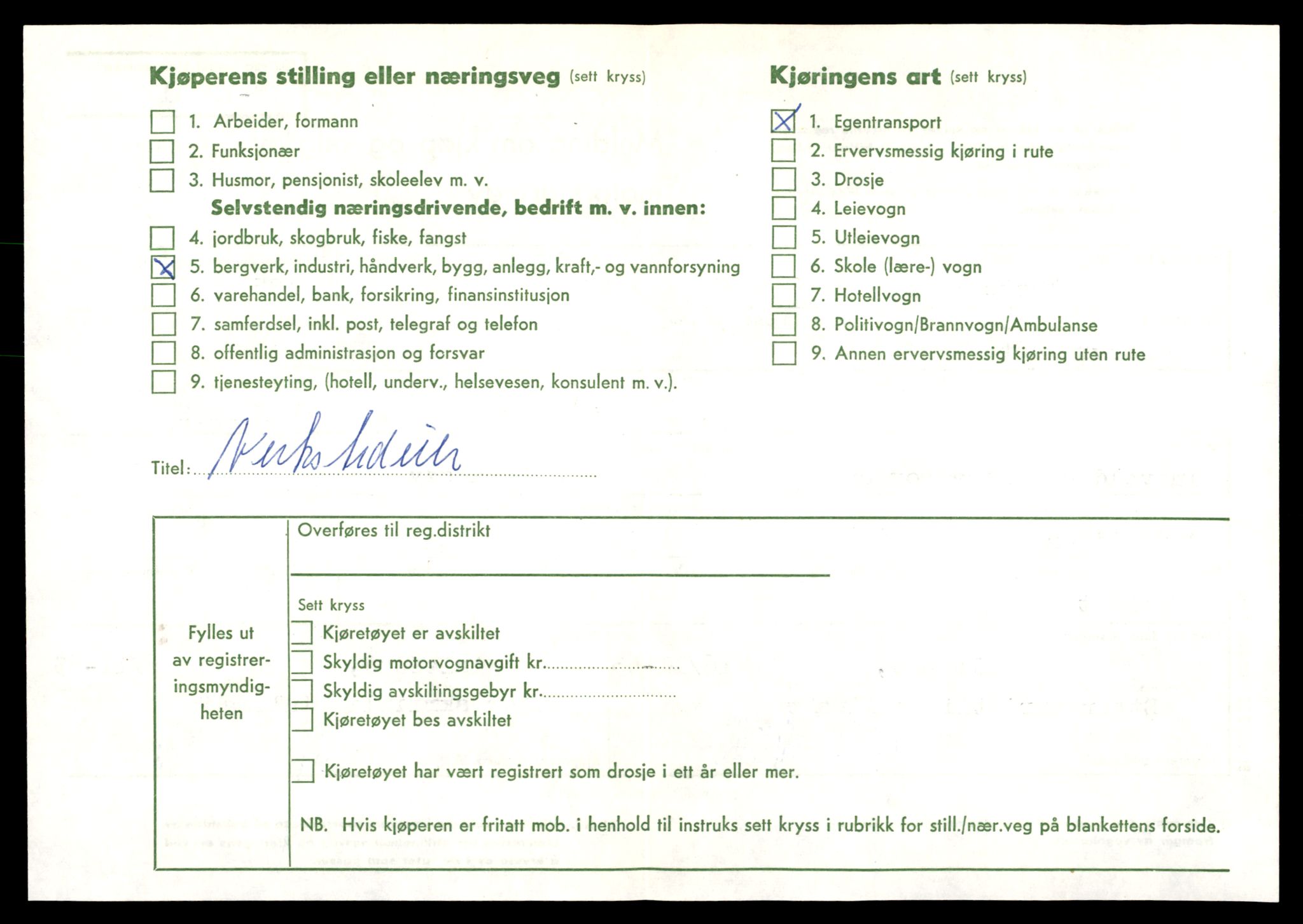 Møre og Romsdal vegkontor - Ålesund trafikkstasjon, AV/SAT-A-4099/F/Fe/L0036: Registreringskort for kjøretøy T 12831 - T 13030, 1927-1998, p. 1028