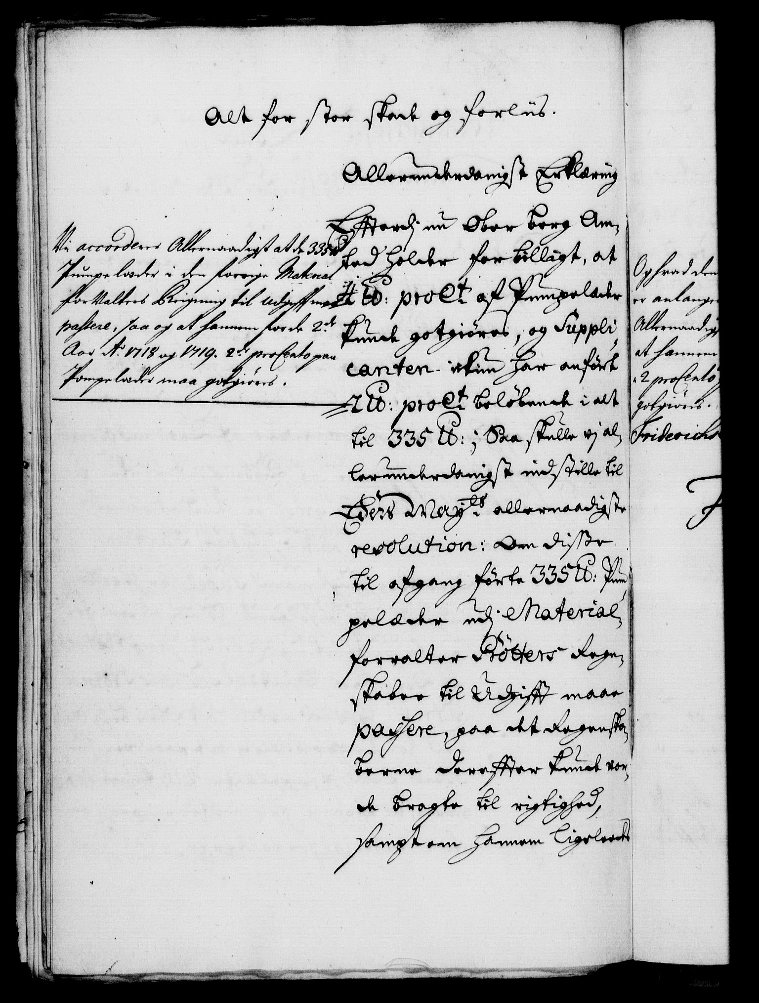 Rentekammeret, Kammerkanselliet, RA/EA-3111/G/Gf/Gfa/L0004: Norsk relasjons- og resolusjonsprotokoll (merket RK 52.4), 1721, p. 1412