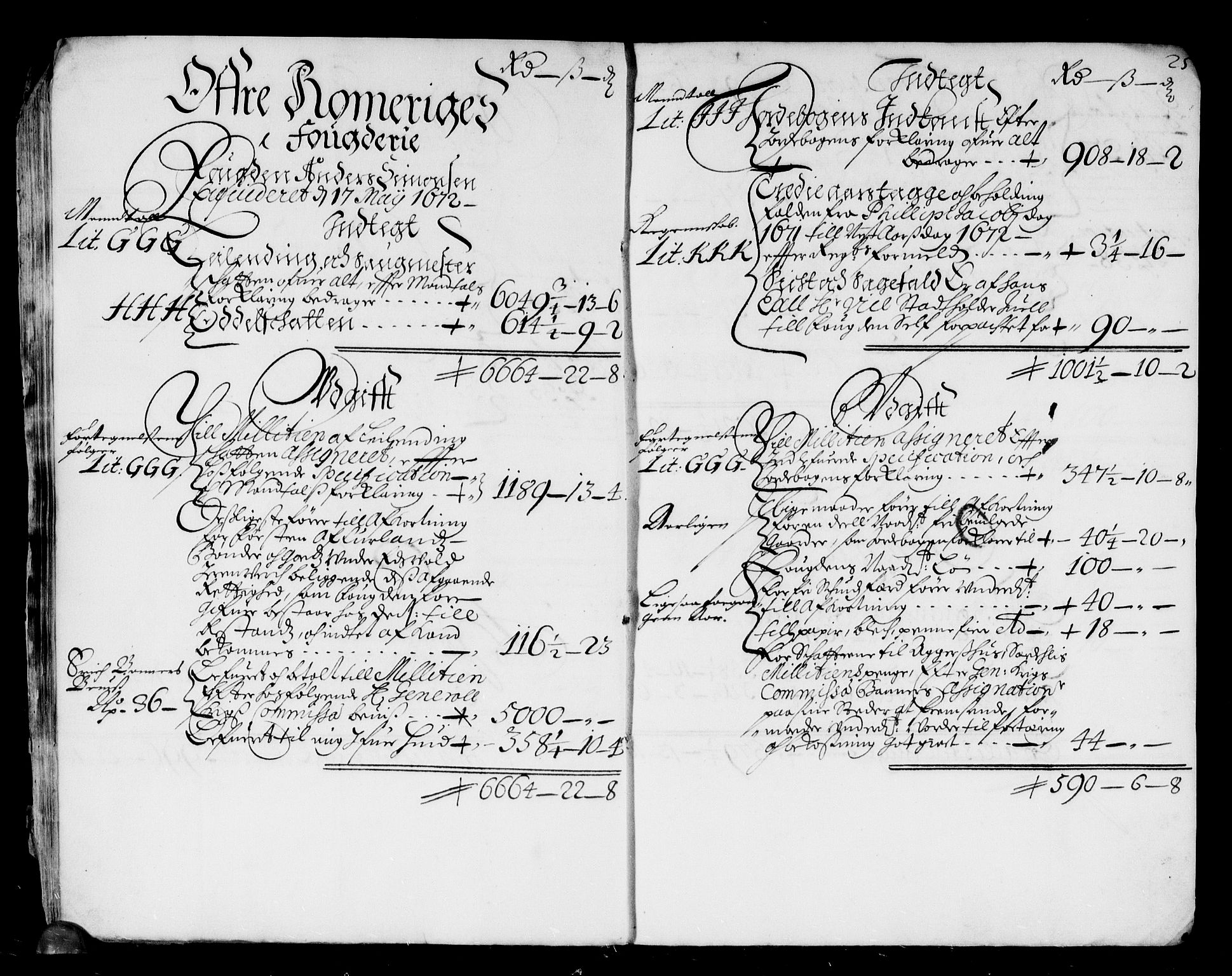 Rentekammeret inntil 1814, Reviderte regnskaper, Stiftamtstueregnskaper, Landkommissariatet på Akershus og Akershus stiftamt, AV/RA-EA-5869/R/Rb/L0075: Akershus stiftamt, 1671