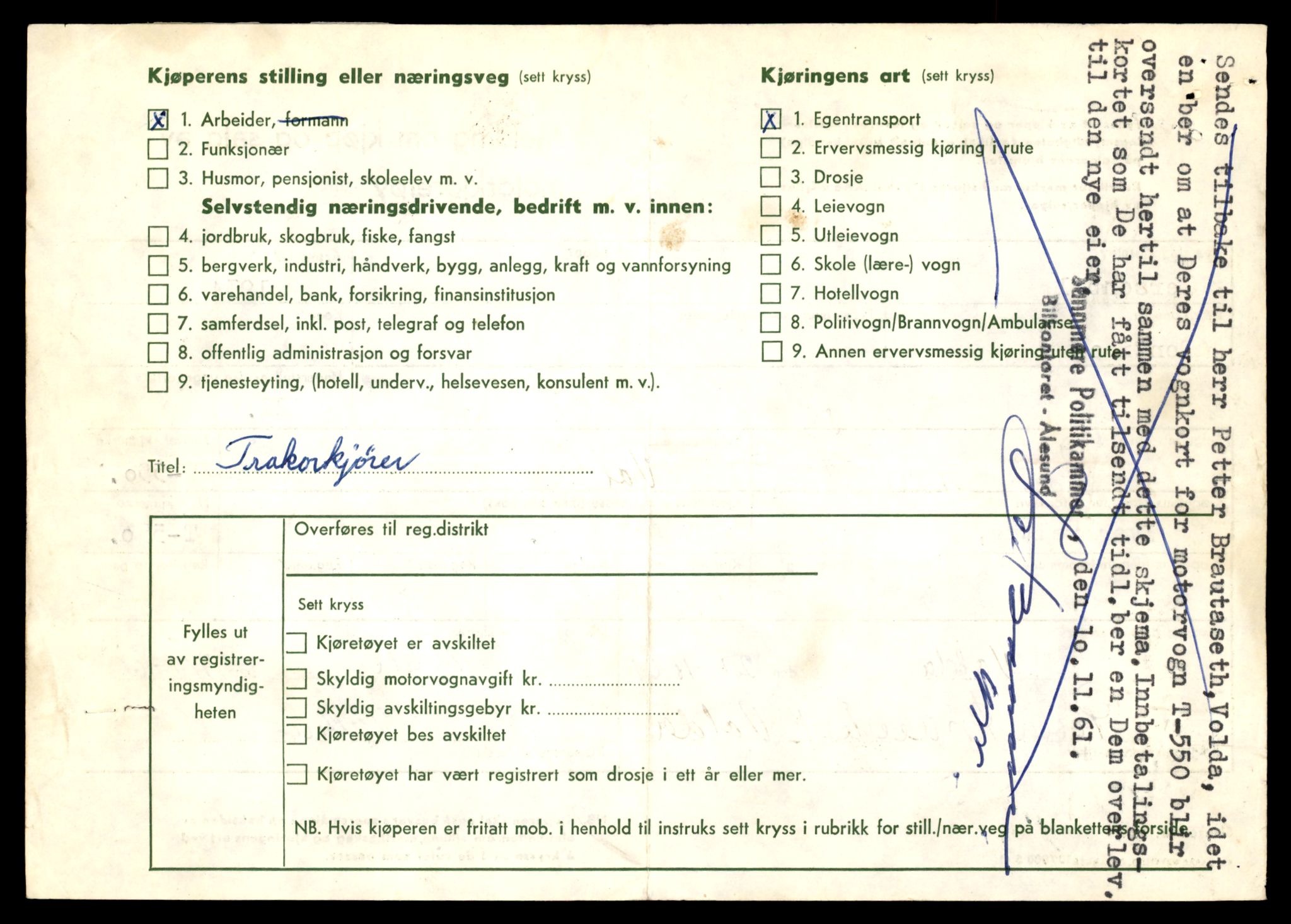 Møre og Romsdal vegkontor - Ålesund trafikkstasjon, AV/SAT-A-4099/F/Fe/L0006: Registreringskort for kjøretøy T 547 - T 650, 1927-1998, p. 82