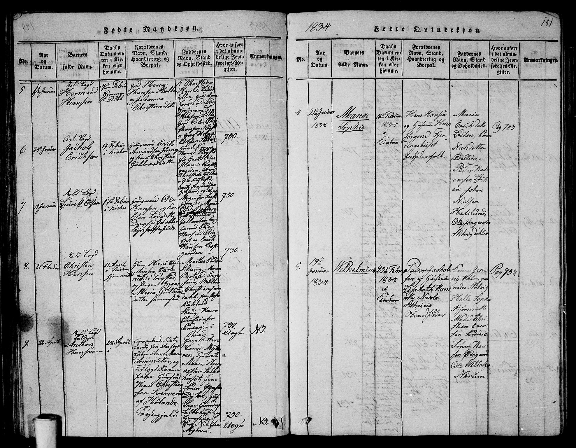 Rygge prestekontor Kirkebøker, SAO/A-10084b/G/Ga/L0001: Parish register (copy) no. 1, 1814-1871, p. 150-151