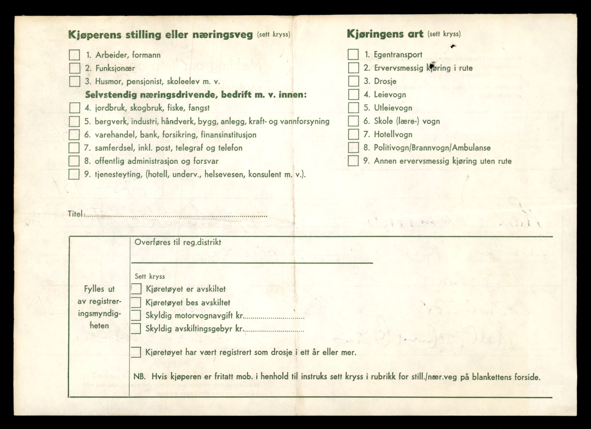 Møre og Romsdal vegkontor - Ålesund trafikkstasjon, AV/SAT-A-4099/F/Fe/L0046: Registreringskort for kjøretøy T 14445 - T 14579, 1927-1998