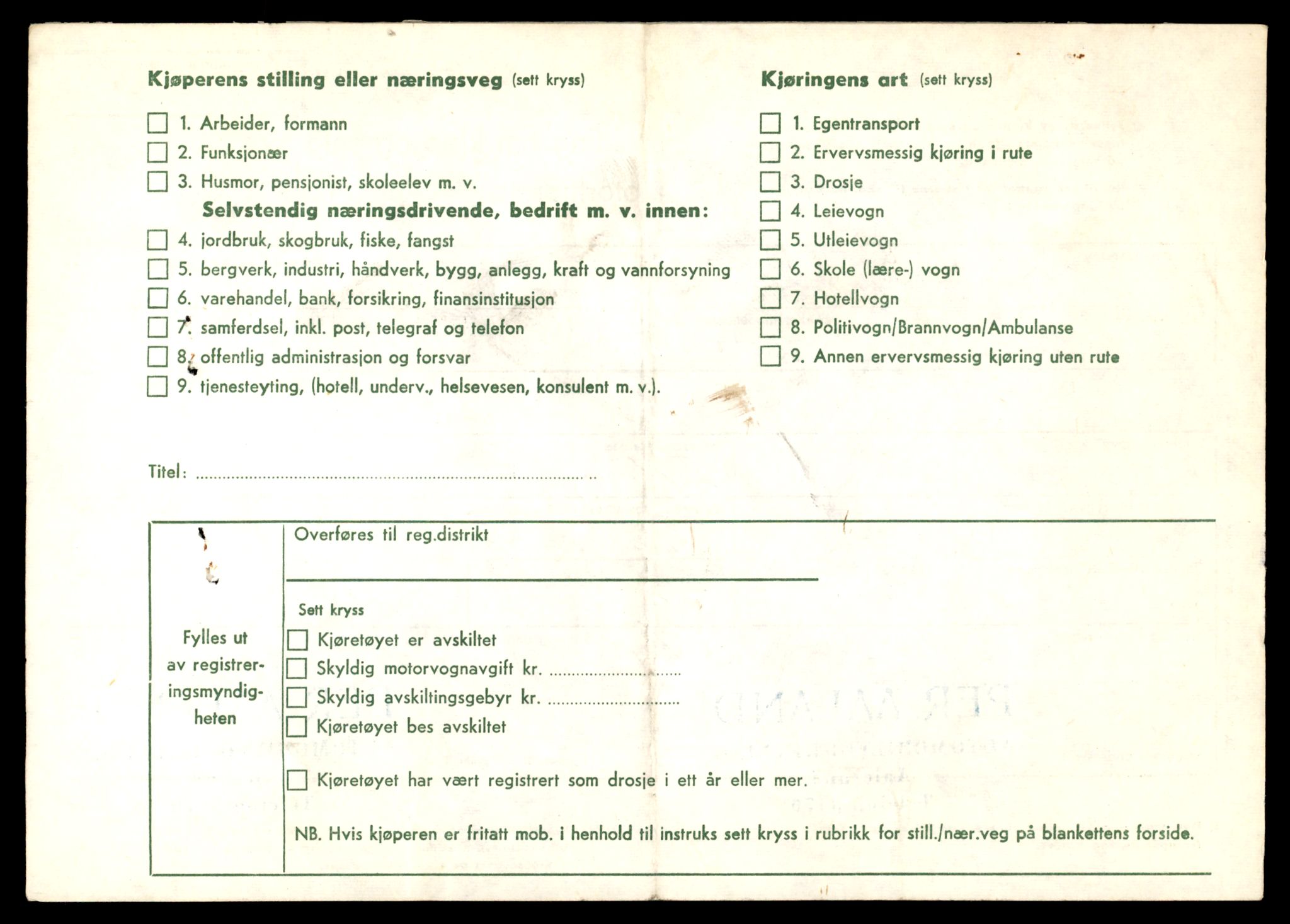 Møre og Romsdal vegkontor - Ålesund trafikkstasjon, SAT/A-4099/F/Fe/L0030: Registreringskort for kjøretøy T 11620 - T 11799, 1927-1998, p. 2044