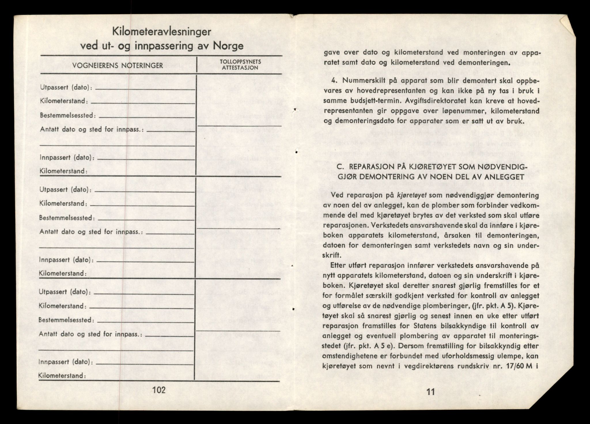 Møre og Romsdal vegkontor - Ålesund trafikkstasjon, AV/SAT-A-4099/F/Fe/L0012: Registreringskort for kjøretøy T 1290 - T 1450, 1927-1998, p. 1756