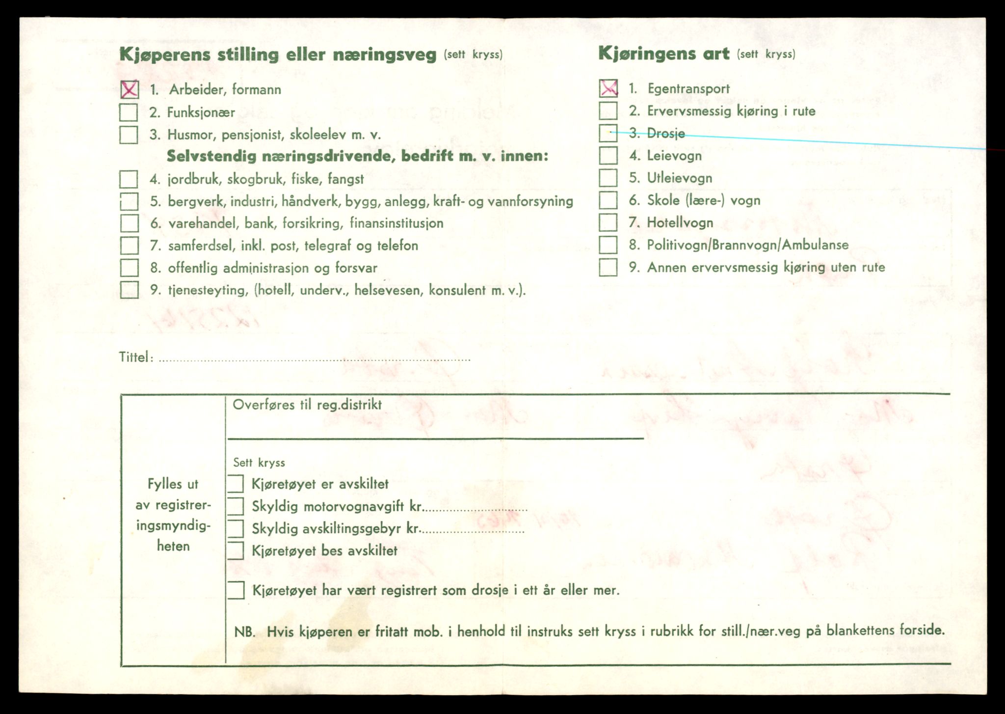Møre og Romsdal vegkontor - Ålesund trafikkstasjon, AV/SAT-A-4099/F/Fe/L0038: Registreringskort for kjøretøy T 13180 - T 13360, 1927-1998, p. 846
