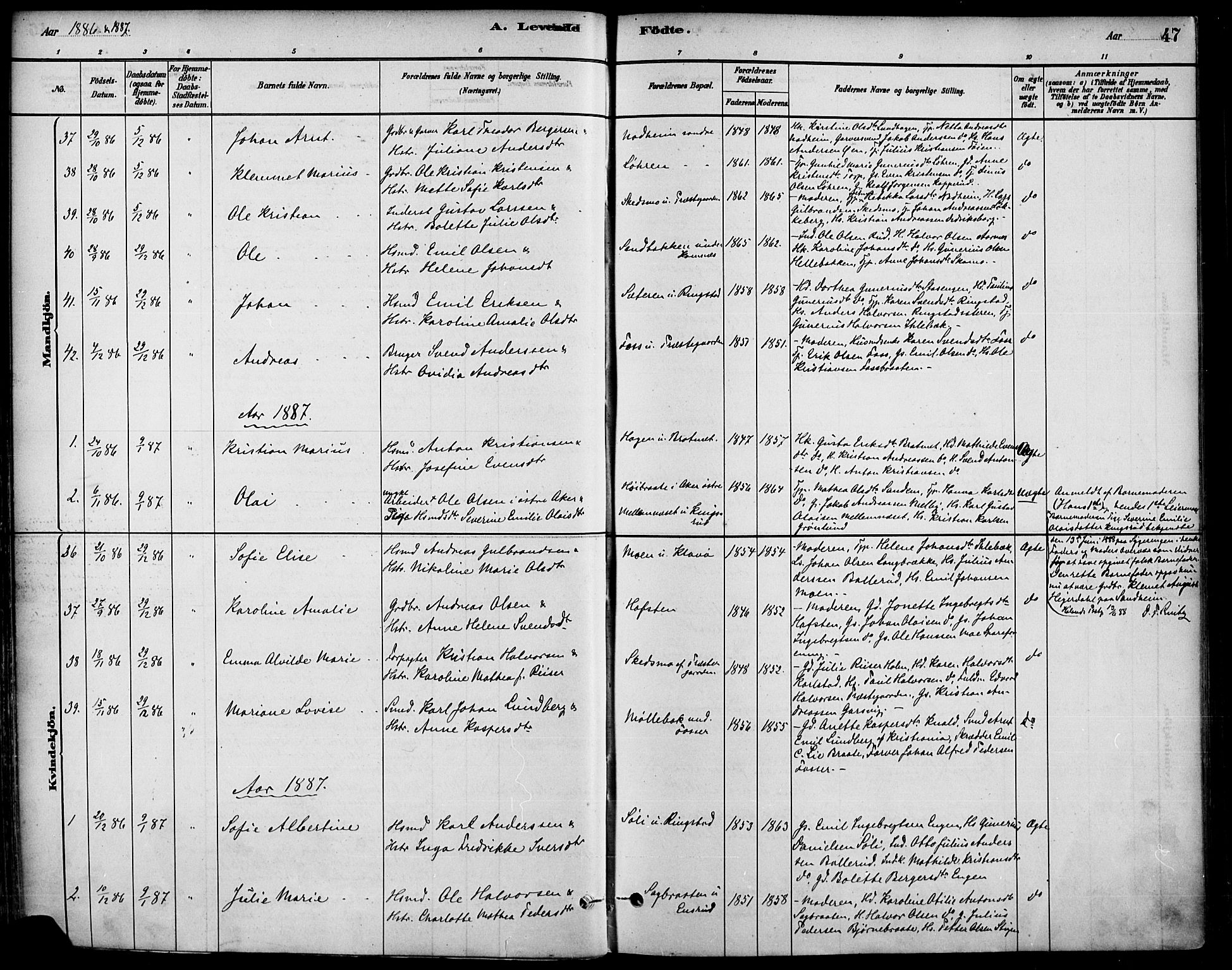 Høland prestekontor Kirkebøker, SAO/A-10346a/F/Fa/L0013: Parish register (official) no. I 13, 1880-1897, p. 47