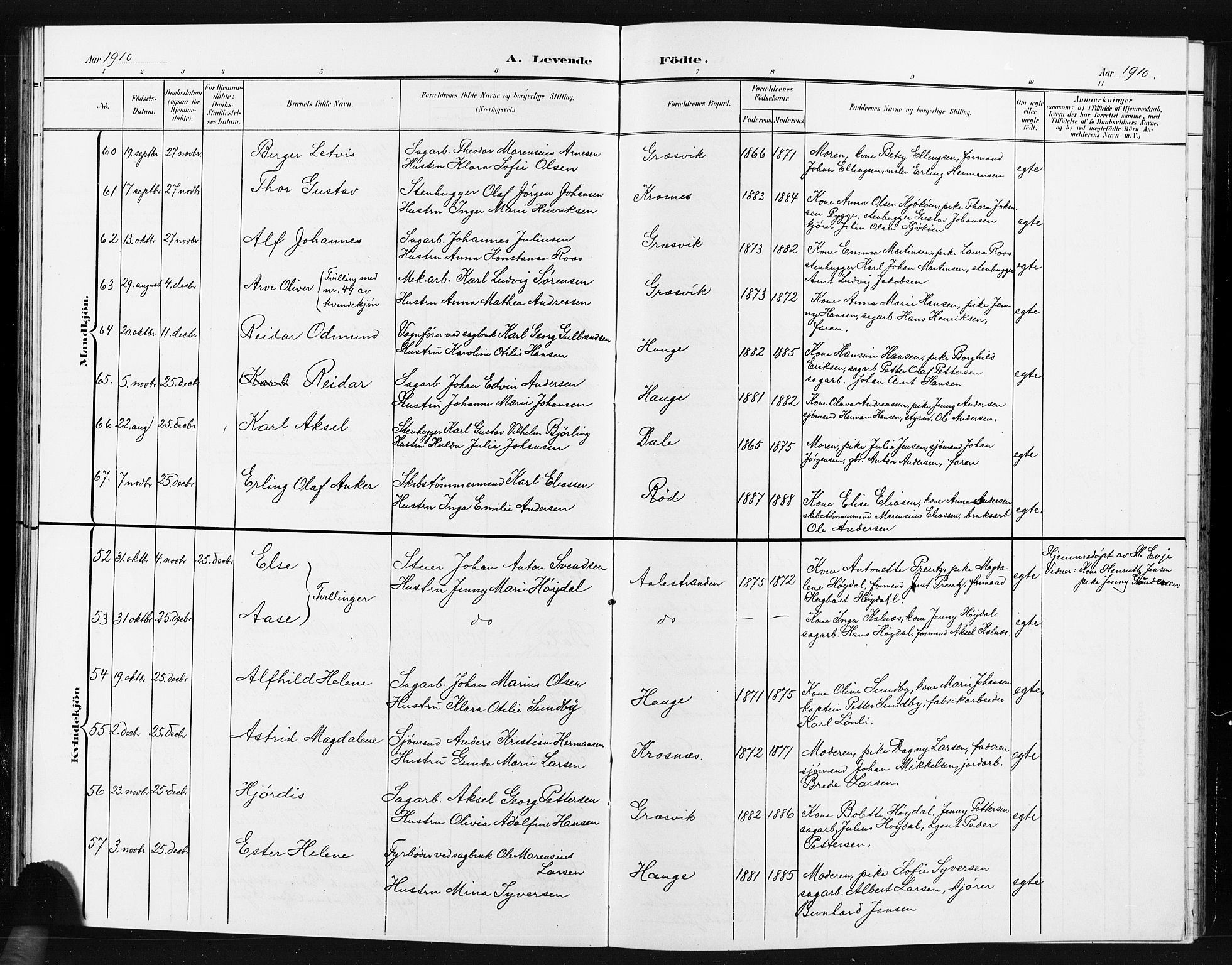 Onsøy prestekontor Kirkebøker, AV/SAO-A-10914/G/Gb/L0001: Parish register (copy) no. II 1, 1903-1911
