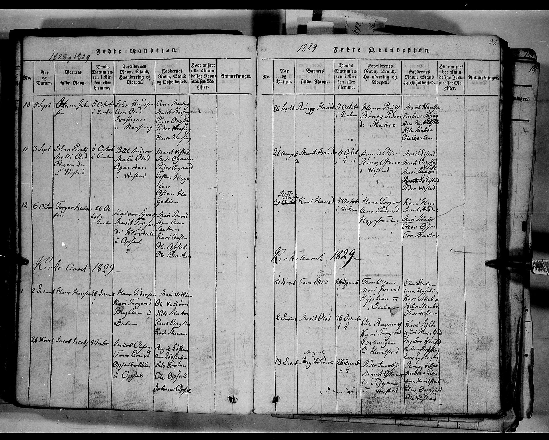 Fron prestekontor, SAH/PREST-078/H/Ha/Hab/L0003: Parish register (copy) no. 3, 1816-1850, p. 32