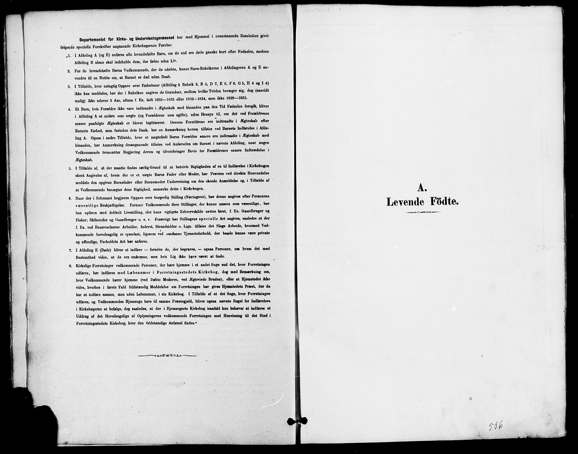 Gamle Aker prestekontor Kirkebøker, SAO/A-10617a/F/L0006: Parish register (official) no. 6, 1880-1887