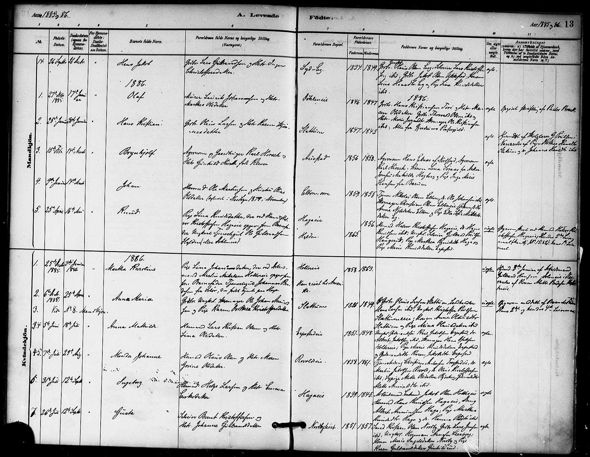 Nannestad prestekontor Kirkebøker, SAO/A-10414a/F/Fb/L0001: Parish register (official) no. II 1, 1881-1890, p. 13