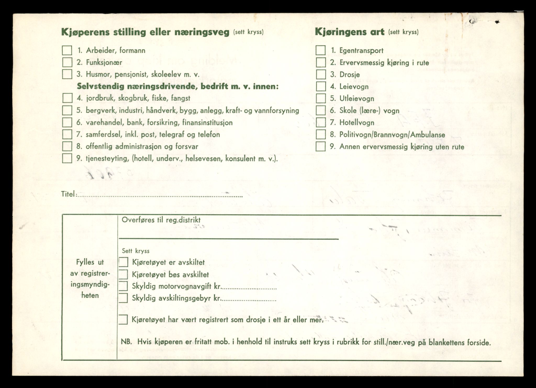 Møre og Romsdal vegkontor - Ålesund trafikkstasjon, AV/SAT-A-4099/F/Fe/L0046: Registreringskort for kjøretøy T 14445 - T 14579, 1927-1998