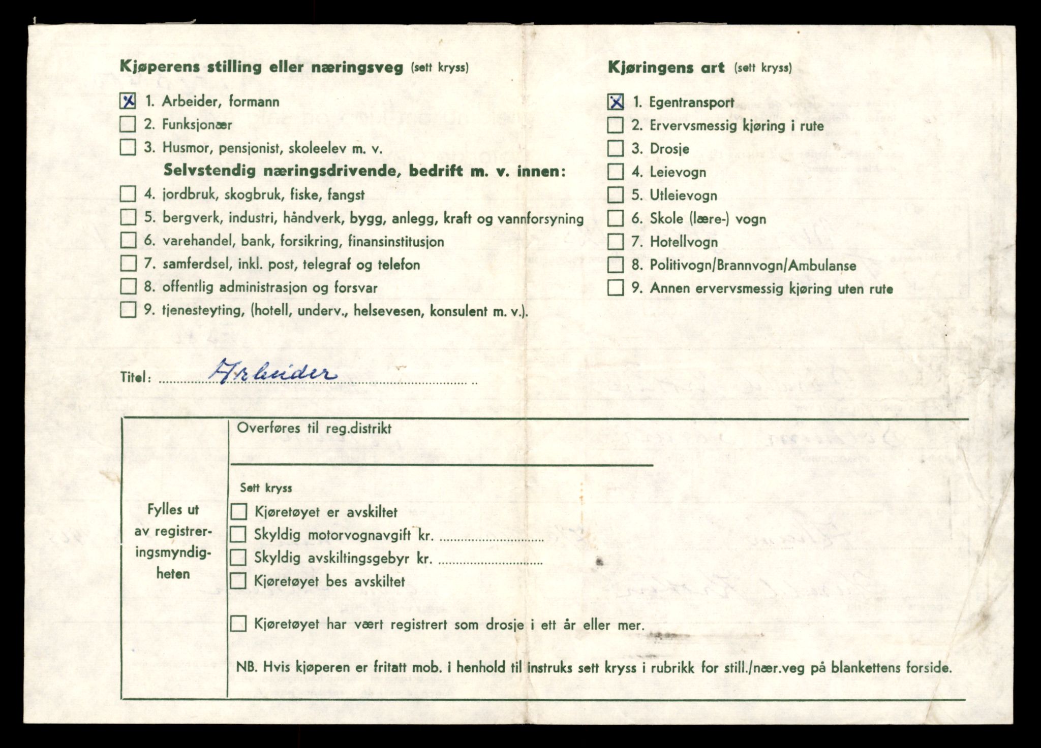 Møre og Romsdal vegkontor - Ålesund trafikkstasjon, AV/SAT-A-4099/F/Fe/L0040: Registreringskort for kjøretøy T 13531 - T 13709, 1927-1998, p. 2890