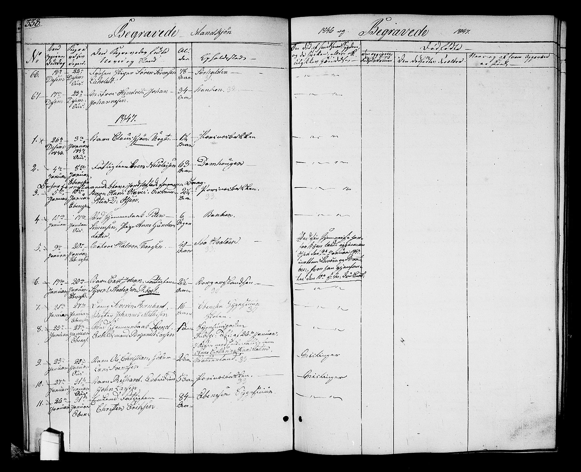 Halden prestekontor Kirkebøker, SAO/A-10909/G/Ga/L0004: Parish register (copy) no. 4, 1845-1854, p. 338