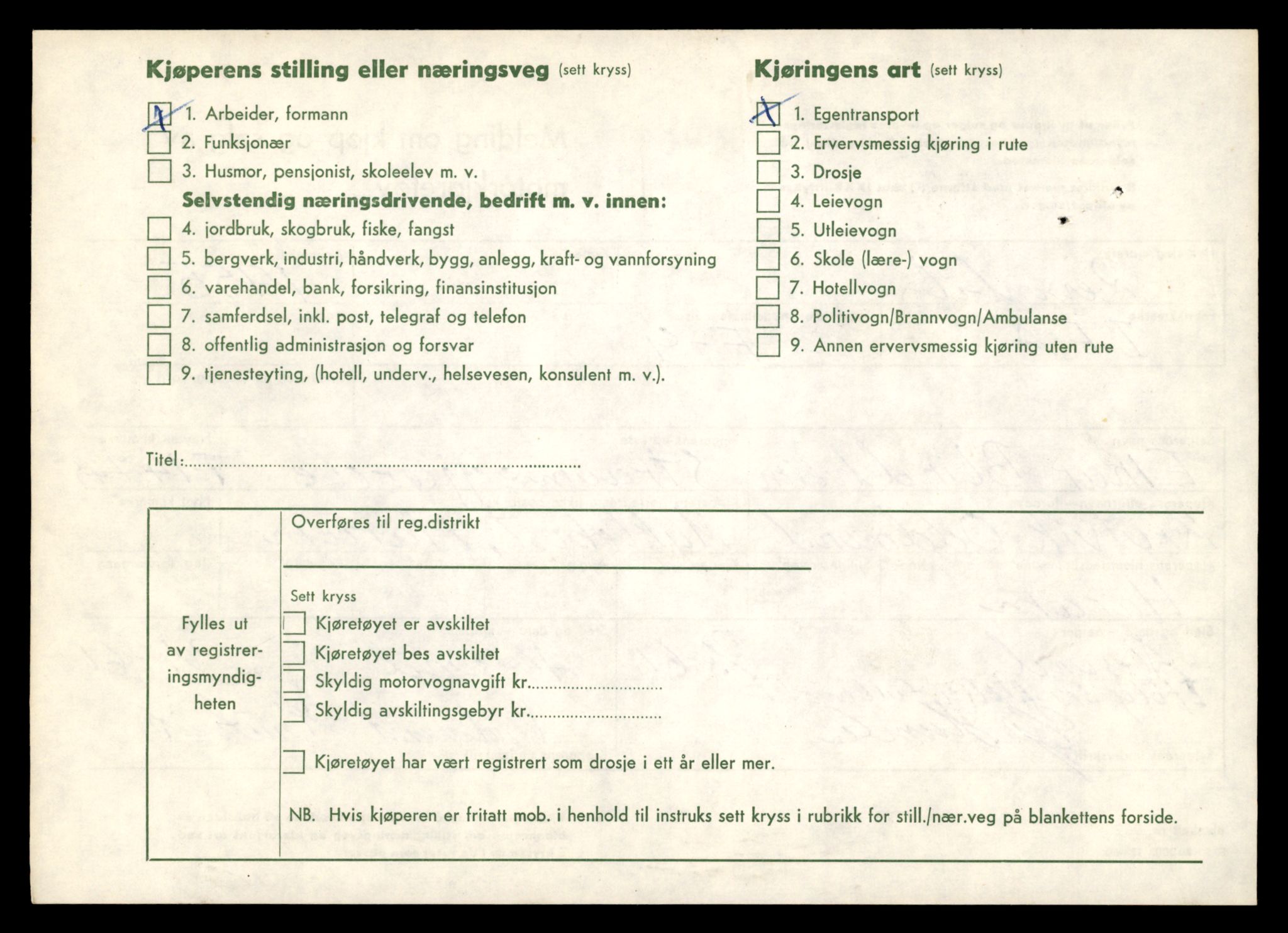 Møre og Romsdal vegkontor - Ålesund trafikkstasjon, AV/SAT-A-4099/F/Fe/L0048: Registreringskort for kjøretøy T 14721 - T 14863, 1927-1998, p. 506