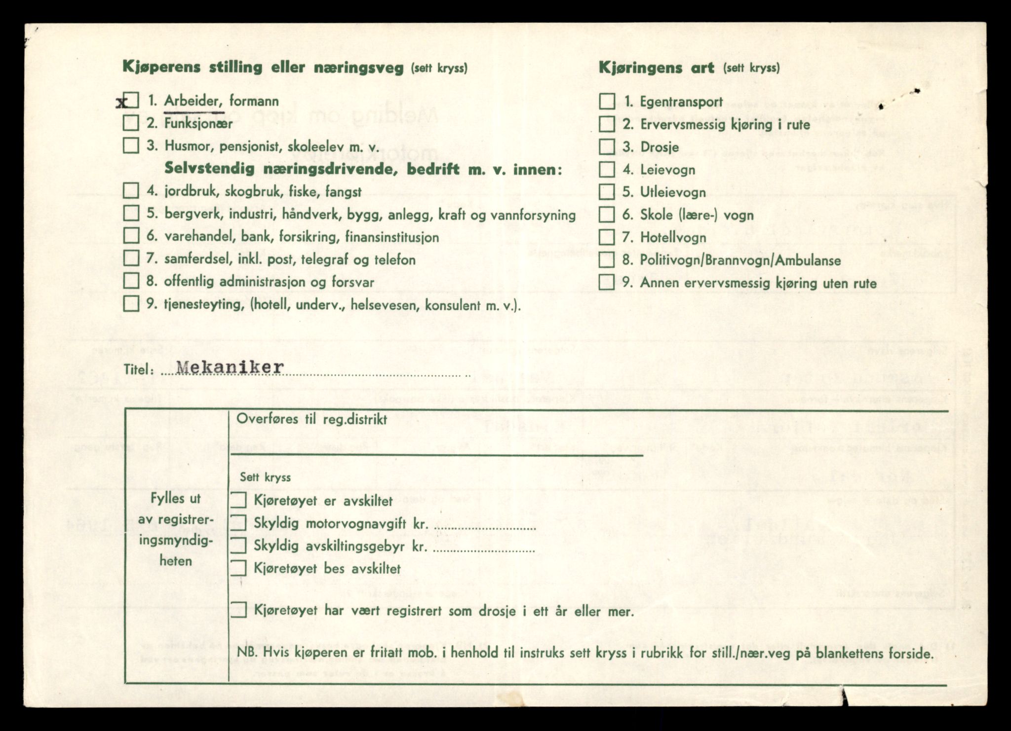 Møre og Romsdal vegkontor - Ålesund trafikkstasjon, SAT/A-4099/F/Fe/L0029: Registreringskort for kjøretøy T 11430 - T 11619, 1927-1998, p. 950