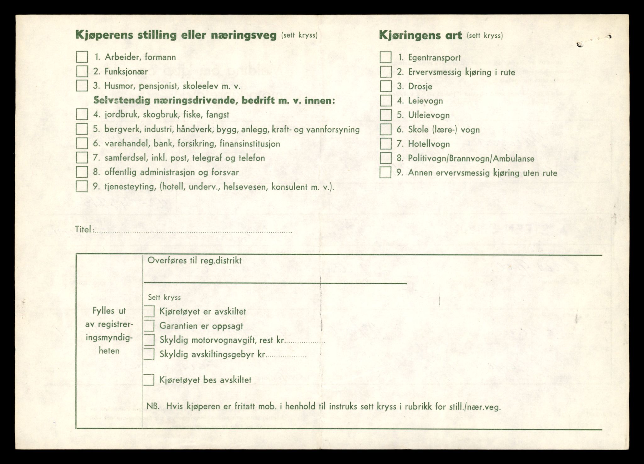 Møre og Romsdal vegkontor - Ålesund trafikkstasjon, AV/SAT-A-4099/F/Fe/L0034: Registreringskort for kjøretøy T 12500 - T 12652, 1927-1998, p. 1977