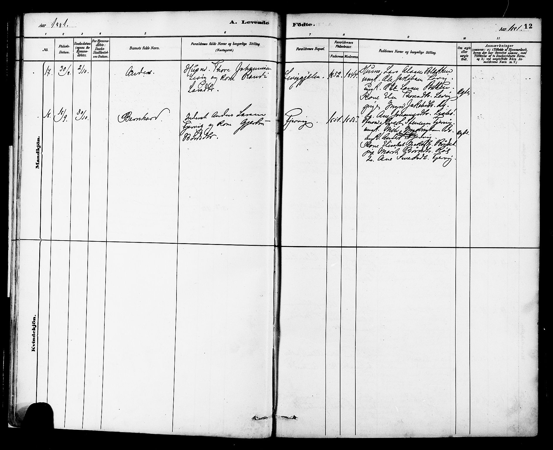 Ministerialprotokoller, klokkerbøker og fødselsregistre - Møre og Romsdal, SAT/A-1454/576/L0885: Parish register (official) no. 576A03, 1880-1898, p. 12