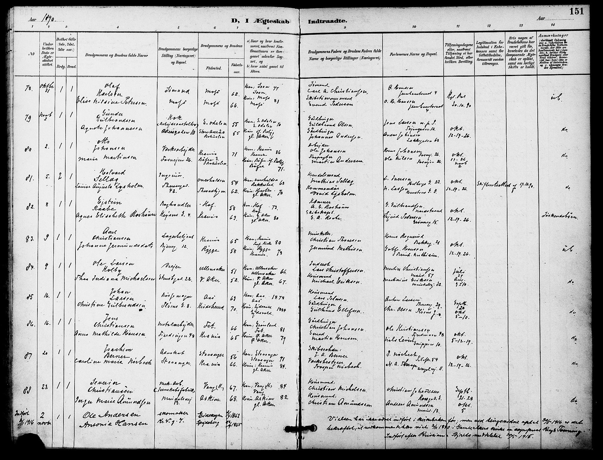 Gamle Aker prestekontor Kirkebøker, SAO/A-10617a/F/L0009: Parish register (official) no. 9, 1890-1898, p. 151