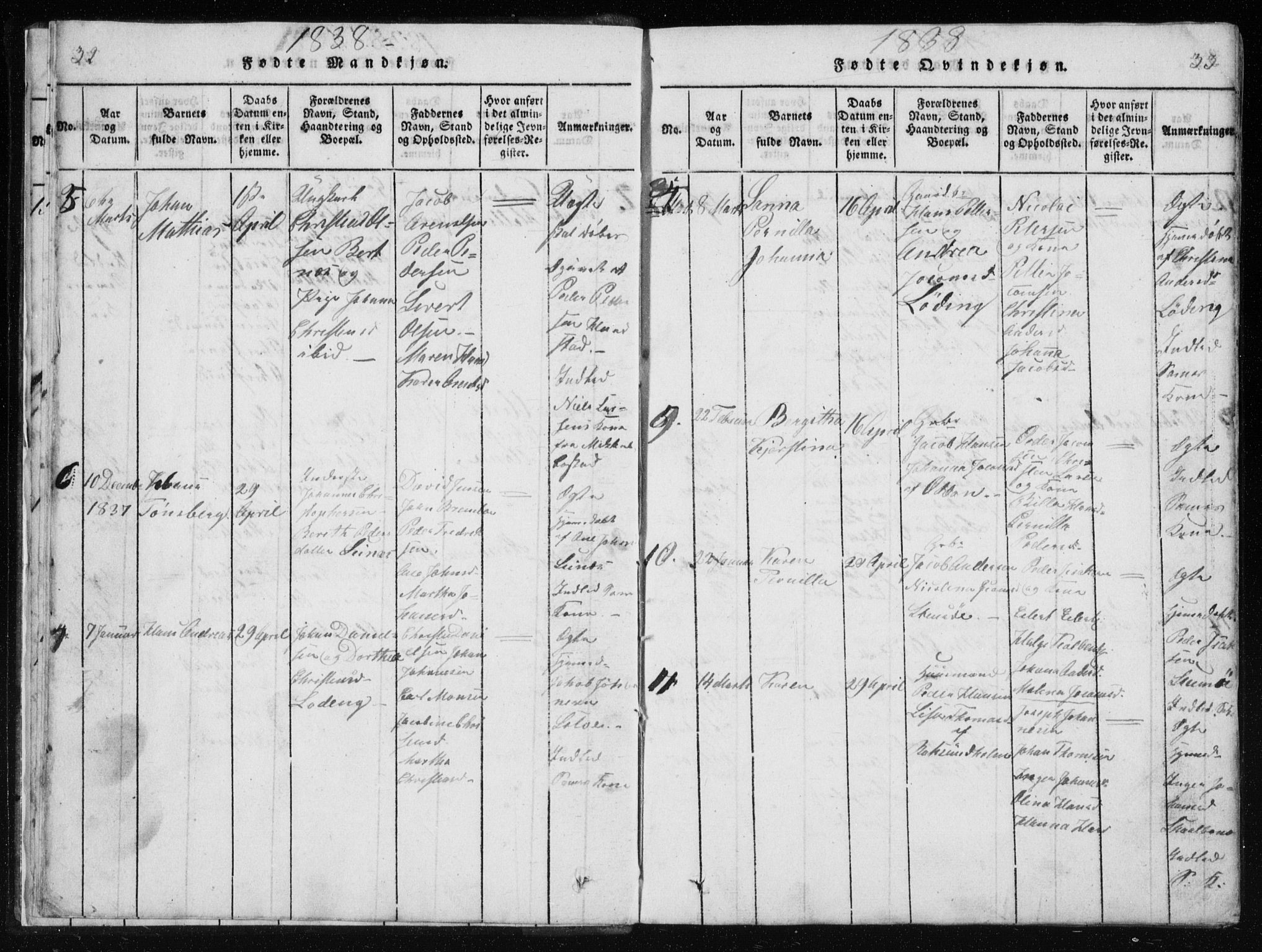 Ministerialprotokoller, klokkerbøker og fødselsregistre - Nordland, AV/SAT-A-1459/801/L0027: Parish register (copy) no. 801C02, 1835-1845, p. 32-33