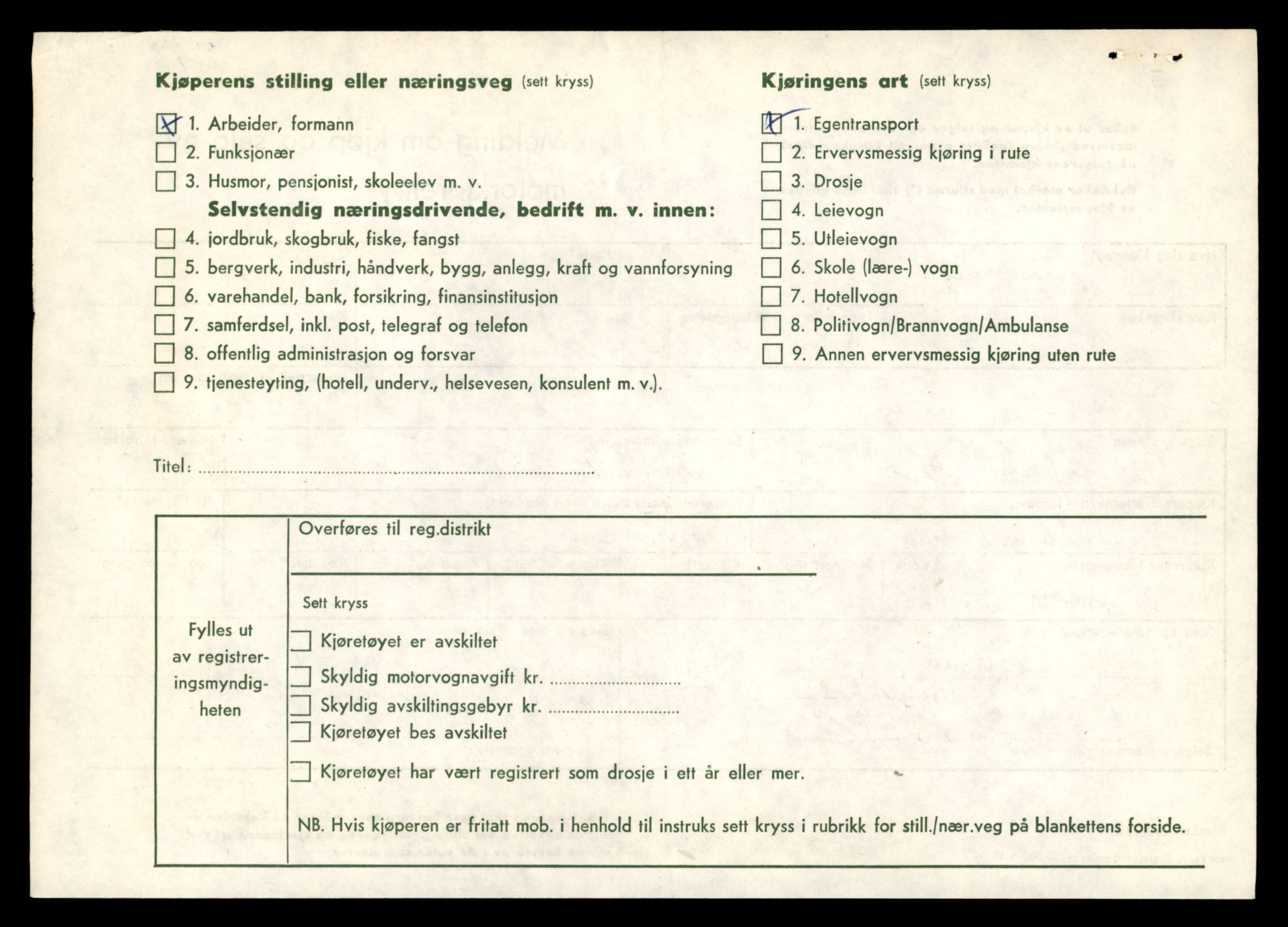 Møre og Romsdal vegkontor - Ålesund trafikkstasjon, AV/SAT-A-4099/F/Fe/L0048: Registreringskort for kjøretøy T 14721 - T 14863, 1927-1998, p. 98