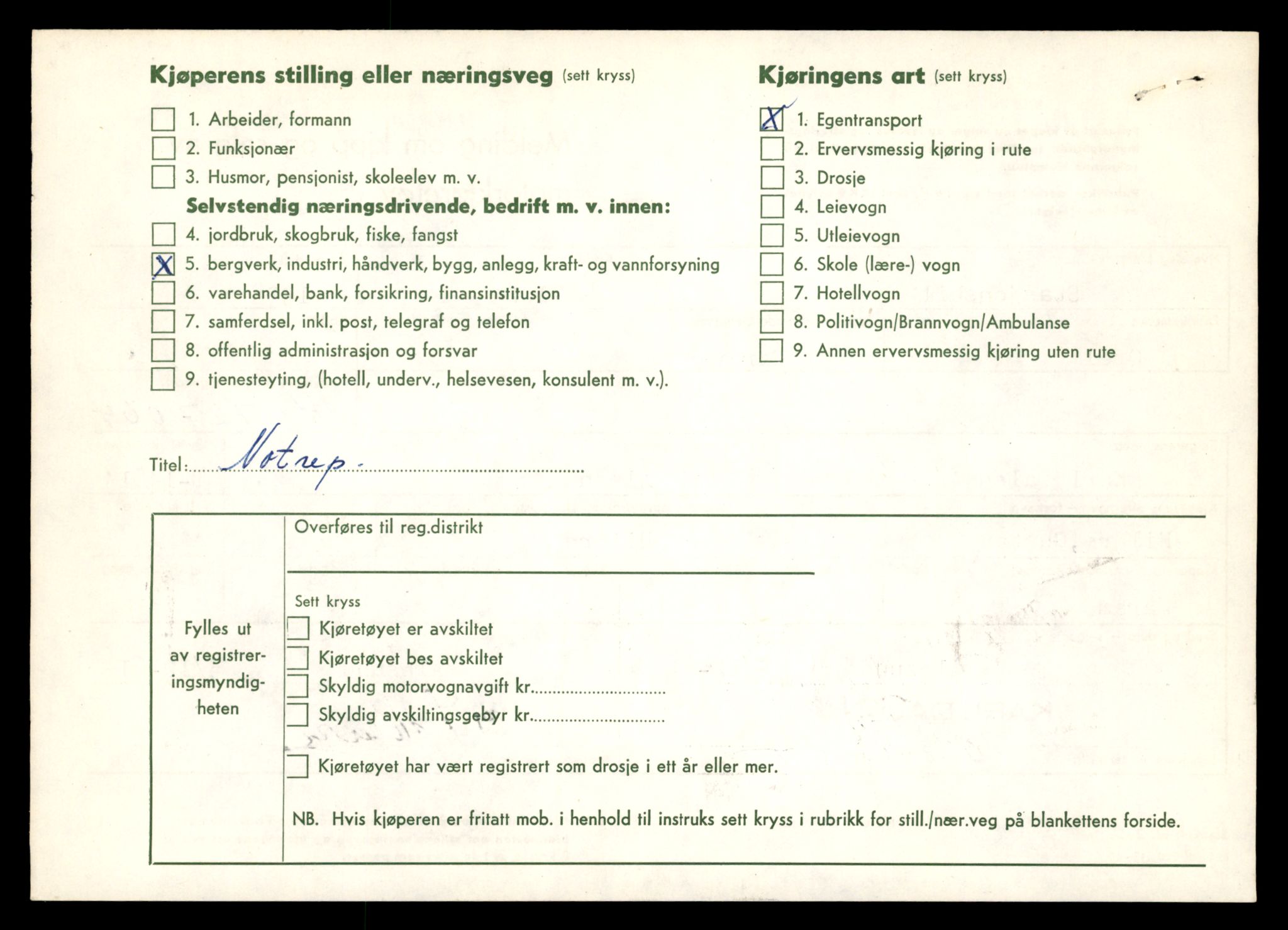 Møre og Romsdal vegkontor - Ålesund trafikkstasjon, AV/SAT-A-4099/F/Fe/L0048: Registreringskort for kjøretøy T 14721 - T 14863, 1927-1998, p. 2066