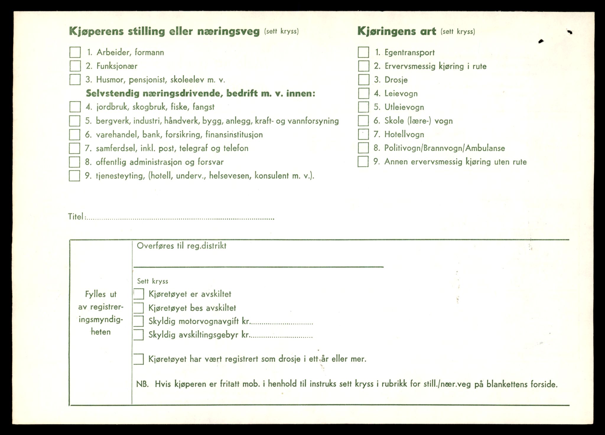 Møre og Romsdal vegkontor - Ålesund trafikkstasjon, AV/SAT-A-4099/F/Fe/L0045: Registreringskort for kjøretøy T 14320 - T 14444, 1927-1998, p. 2664