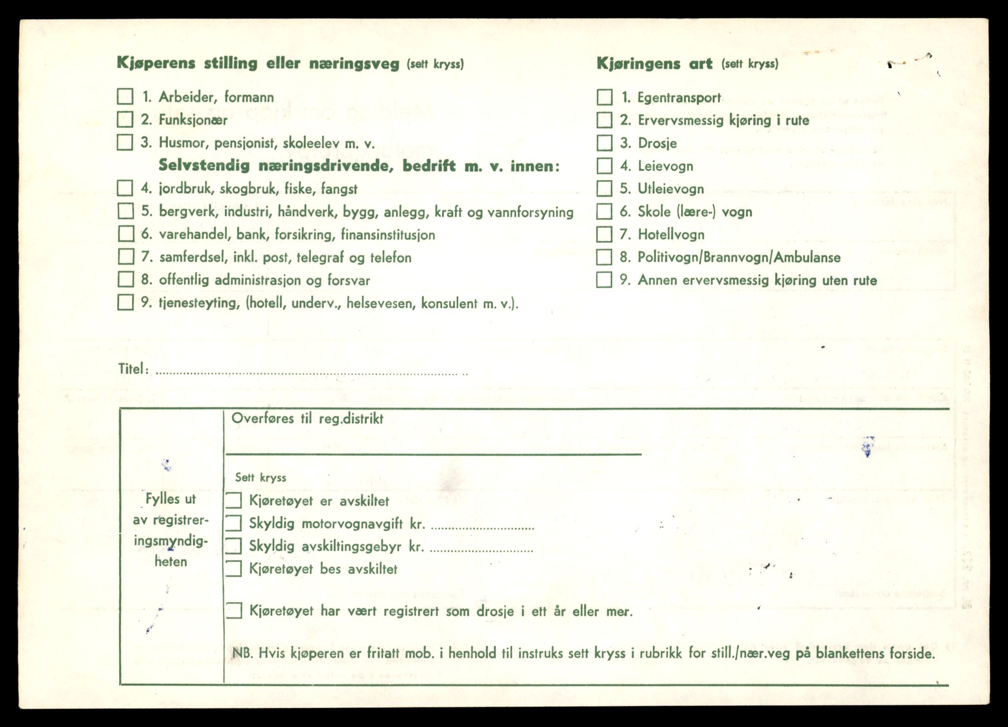 Møre og Romsdal vegkontor - Ålesund trafikkstasjon, SAT/A-4099/F/Fe/L0021: Registreringskort for kjøretøy T 10471 - T 10583, 1927-1998, p. 1678