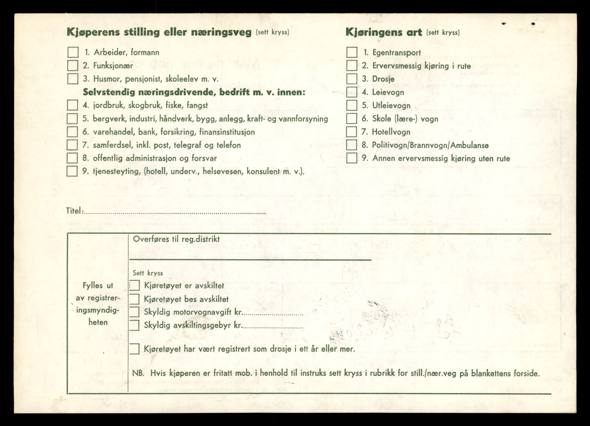 Møre og Romsdal vegkontor - Ålesund trafikkstasjon, AV/SAT-A-4099/F/Fe/L0031: Registreringskort for kjøretøy T 11800 - T 11996, 1927-1998, p. 1990