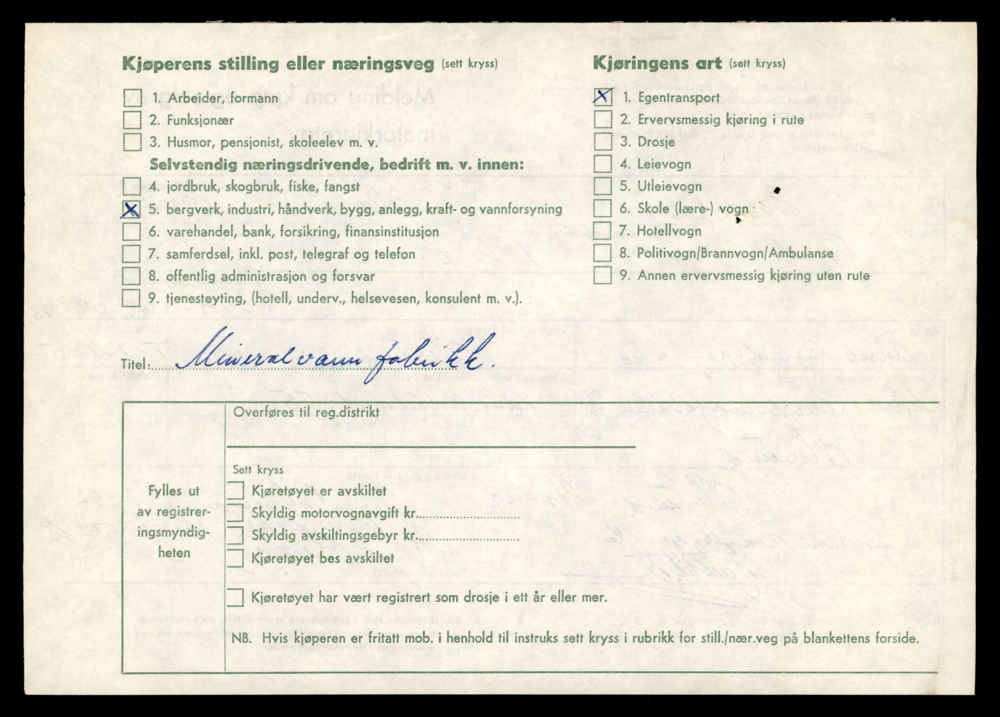 Møre og Romsdal vegkontor - Ålesund trafikkstasjon, AV/SAT-A-4099/F/Fe/L0034: Registreringskort for kjøretøy T 12500 - T 12652, 1927-1998, p. 2463