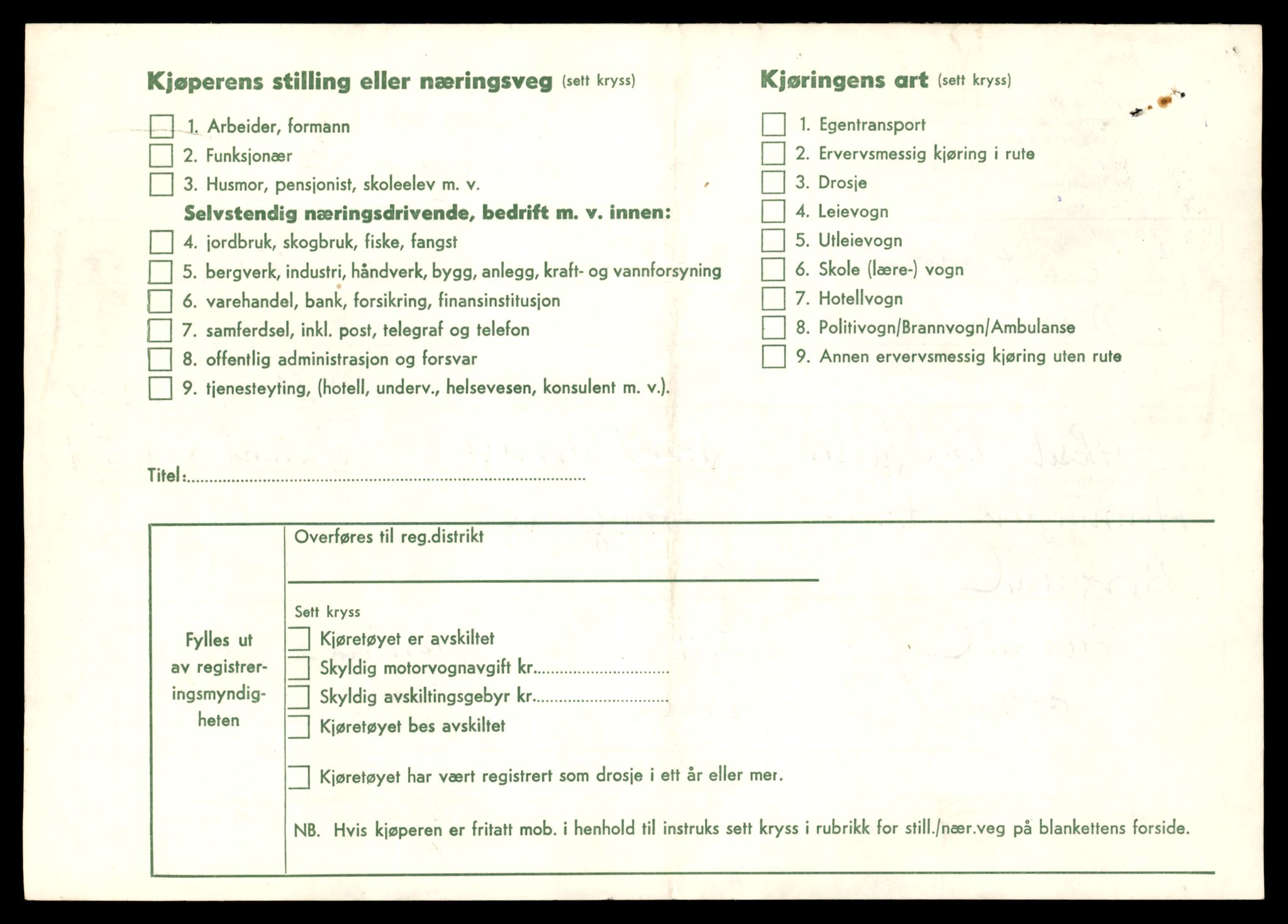 Møre og Romsdal vegkontor - Ålesund trafikkstasjon, AV/SAT-A-4099/F/Fe/L0021: Registreringskort for kjøretøy T 10471 - T 10583, 1927-1998, p. 854