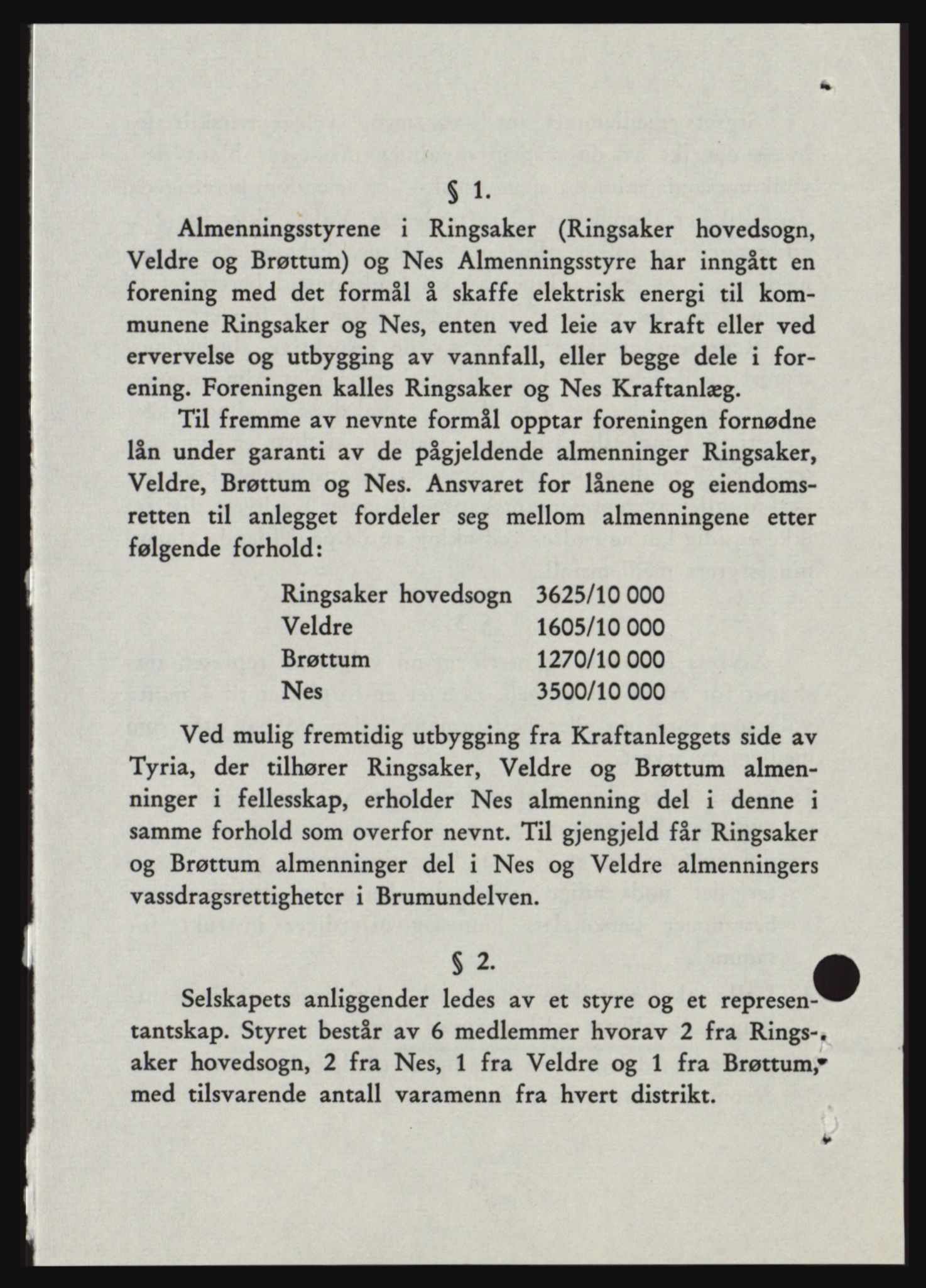 Nord-Hedmark sorenskriveri, SAH/TING-012/H/Hc/L0033: Mortgage book no. 33, 1970-1970, Diary no: : 834/1970