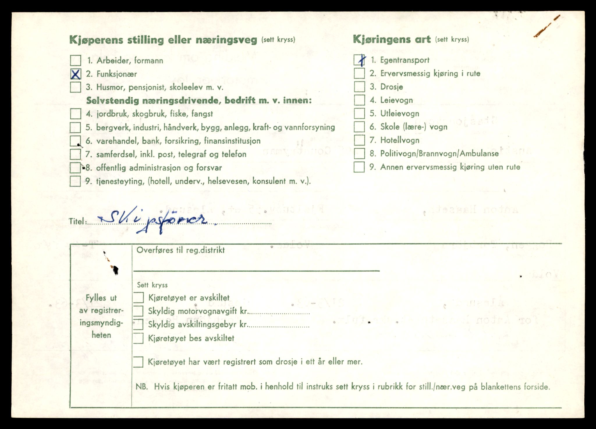 Møre og Romsdal vegkontor - Ålesund trafikkstasjon, AV/SAT-A-4099/F/Fe/L0053: Registreringskort for kjøretøy T 20540 - T 20714, 1927-1998, p. 16