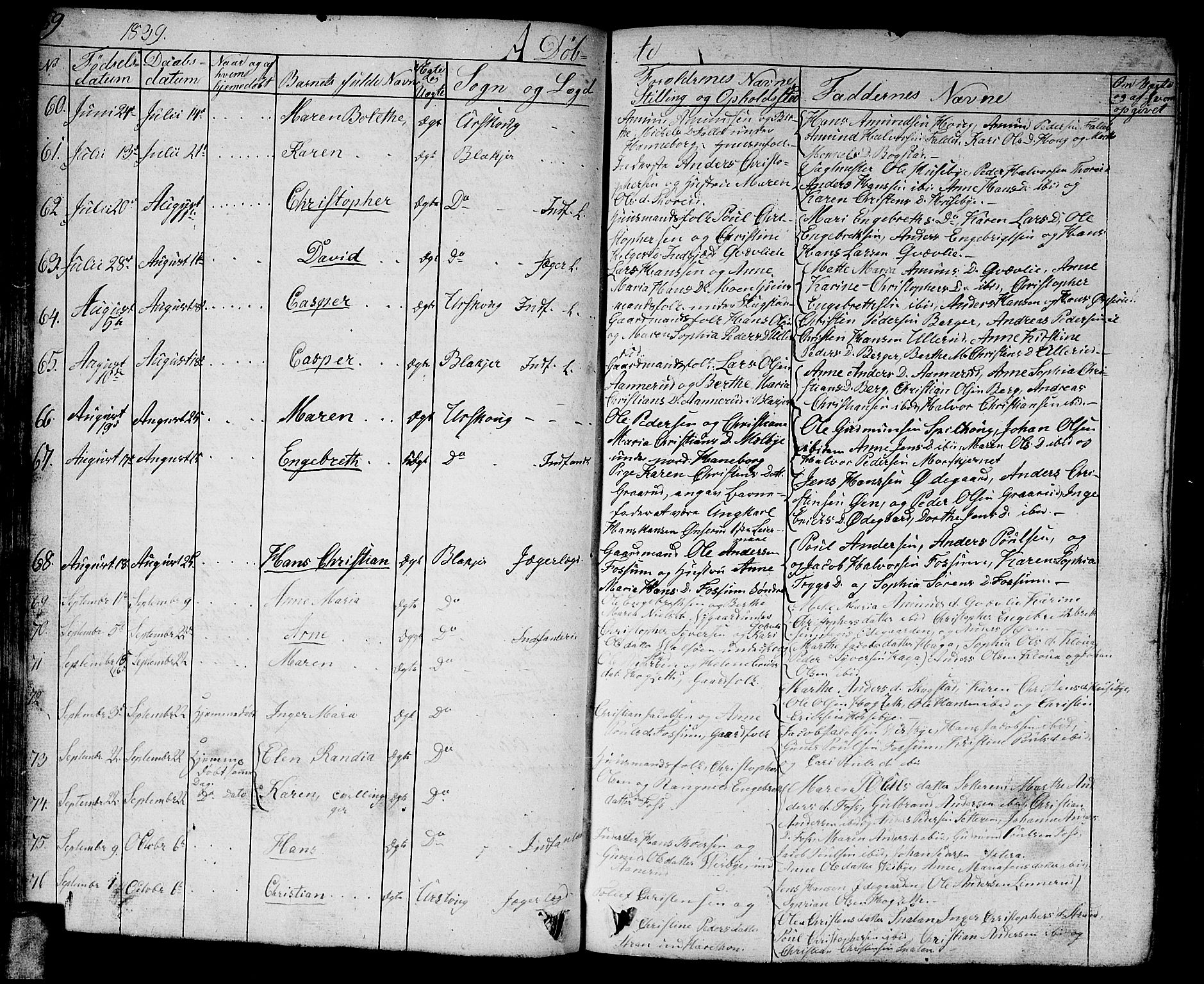 Aurskog prestekontor Kirkebøker, AV/SAO-A-10304a/G/Ga/L0002: Parish register (copy) no. I 2, 1829-1857, p. 69