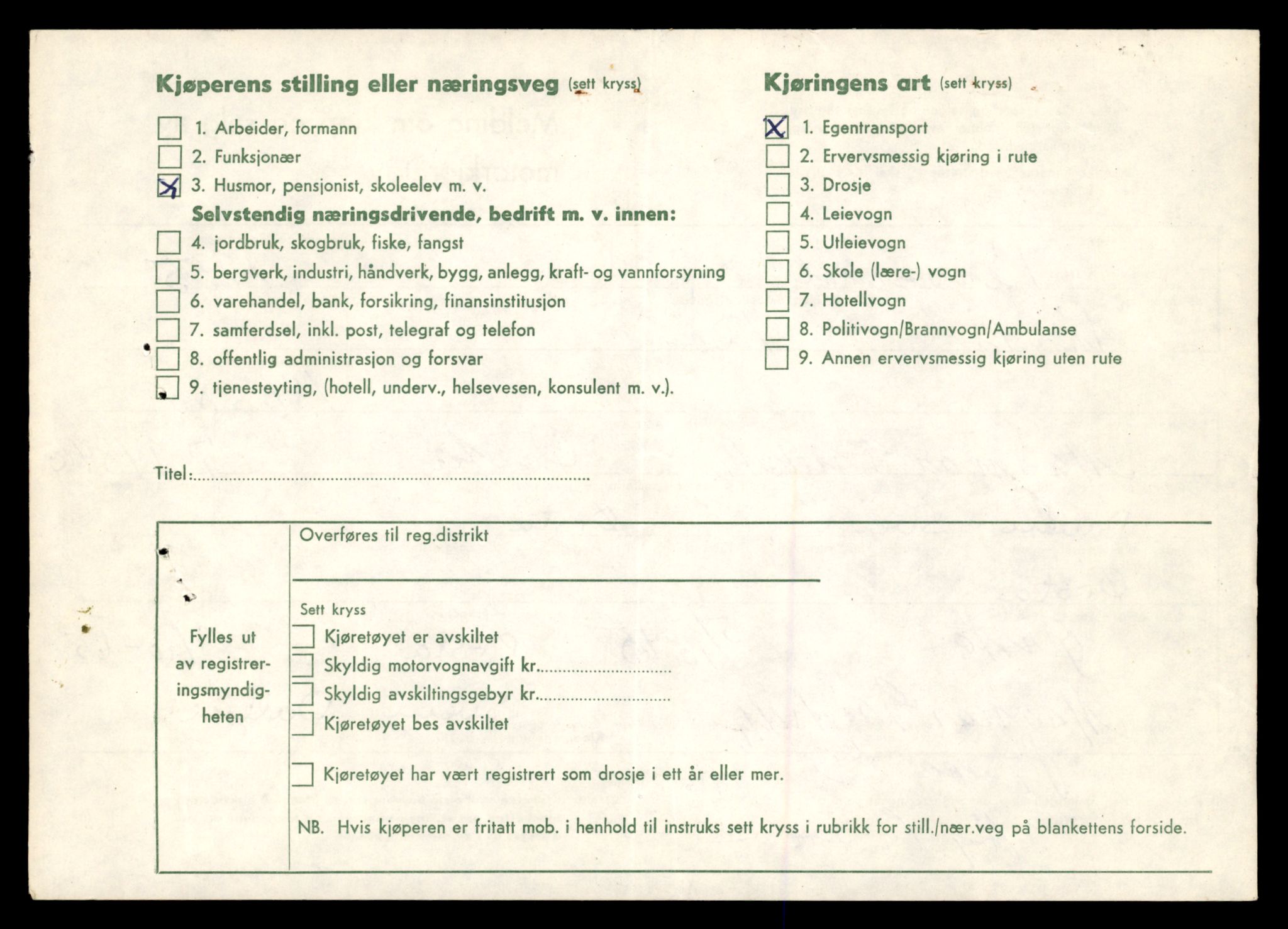 Møre og Romsdal vegkontor - Ålesund trafikkstasjon, SAT/A-4099/F/Fe/L0048: Registreringskort for kjøretøy T 14721 - T 14863, 1927-1998, p. 2742