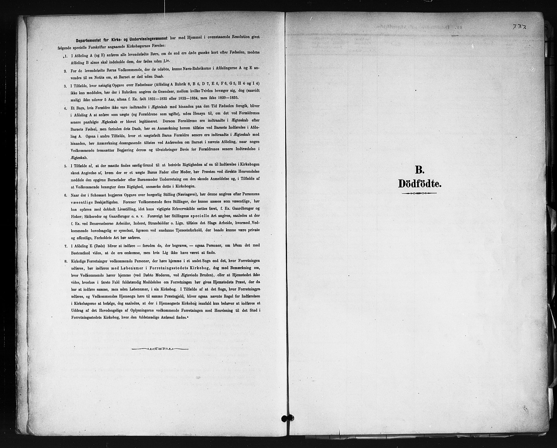Oslo domkirke Kirkebøker, AV/SAO-A-10752/F/Fa/L0035: Parish register (official) no. 35, 1885-1901