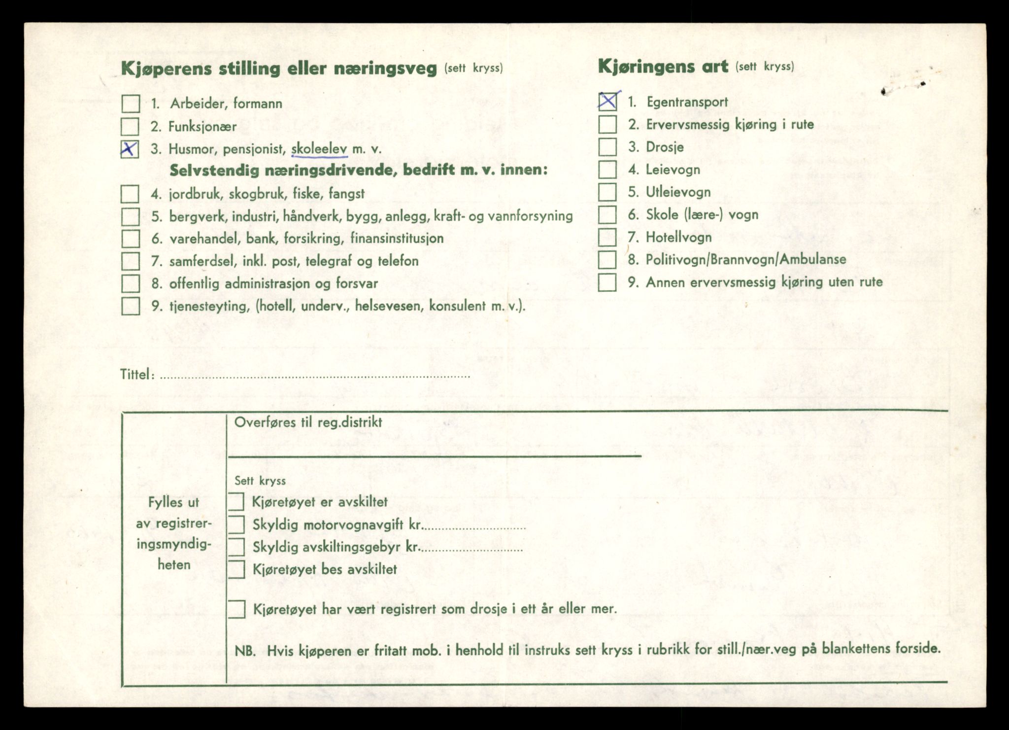 Møre og Romsdal vegkontor - Ålesund trafikkstasjon, AV/SAT-A-4099/F/Fe/L0040: Registreringskort for kjøretøy T 13531 - T 13709, 1927-1998, p. 599