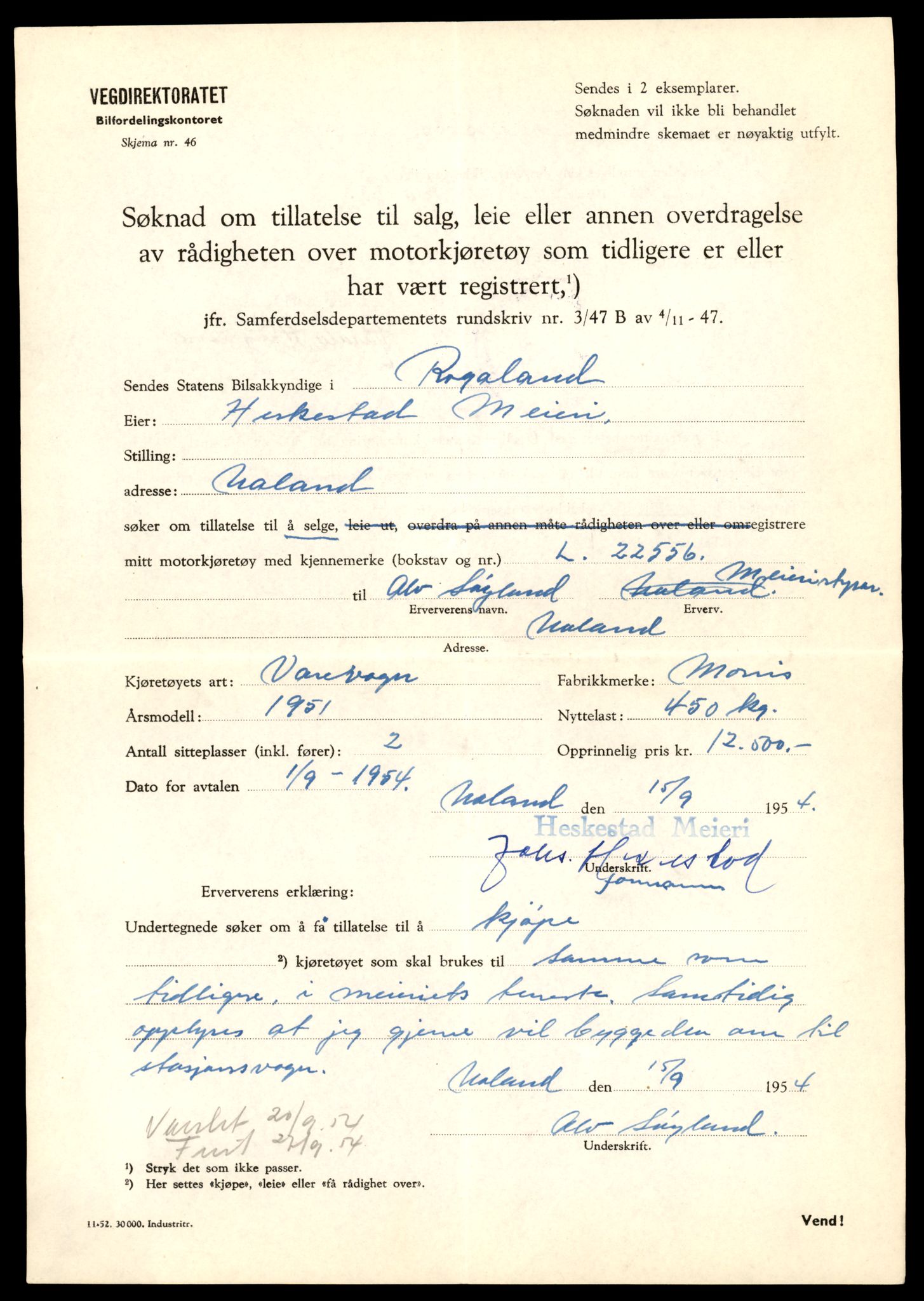 Møre og Romsdal vegkontor - Ålesund trafikkstasjon, AV/SAT-A-4099/F/Fe/L0045: Registreringskort for kjøretøy T 14320 - T 14444, 1927-1998, p. 1469